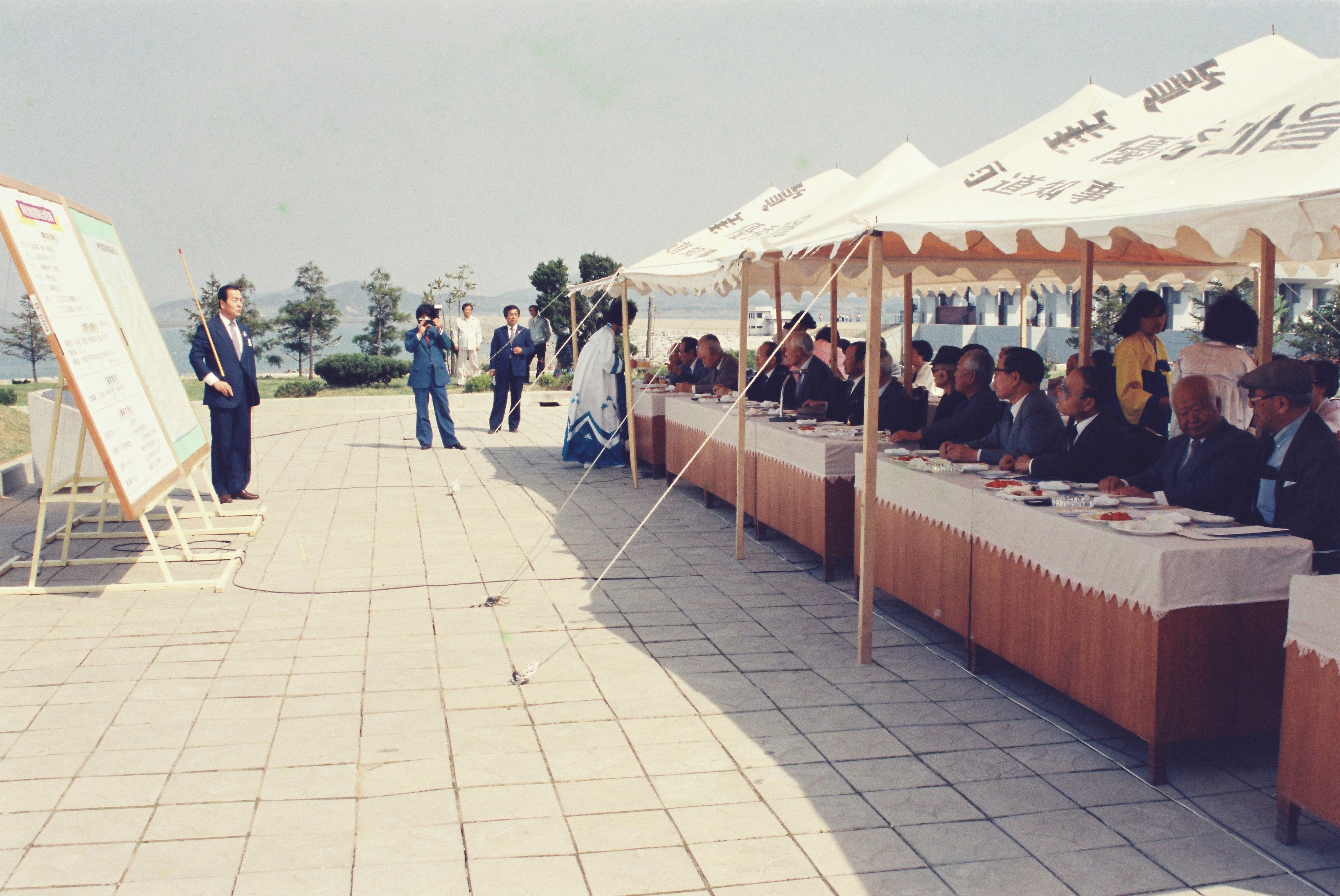 사진자료(1980년대)/1986/삽교천 관광지 국정자문위원 내방② 2/