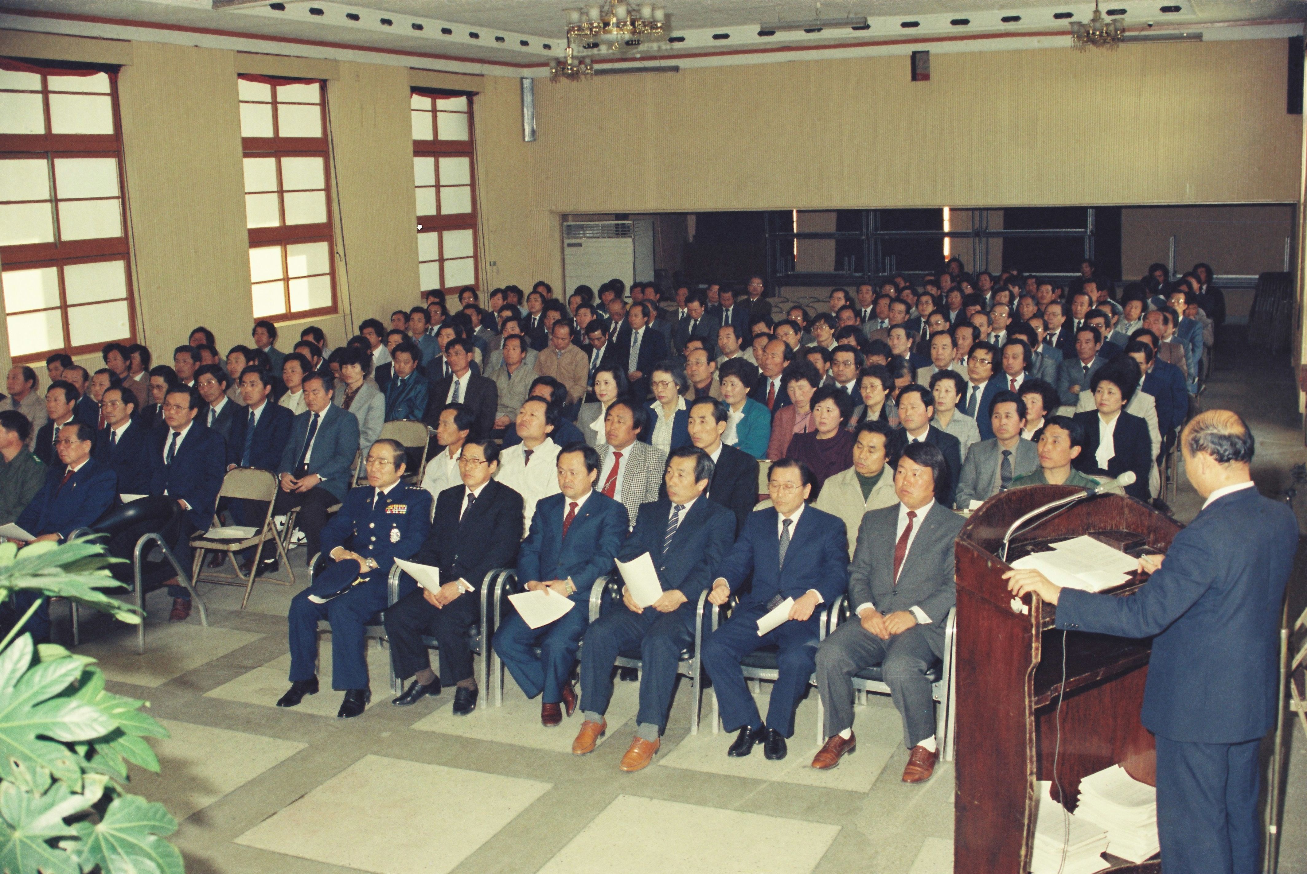 사진자료(1980년대)/1986/`86 郡民 總和 다짐 大會(`86 군민 총화 다짐 대회) 0/