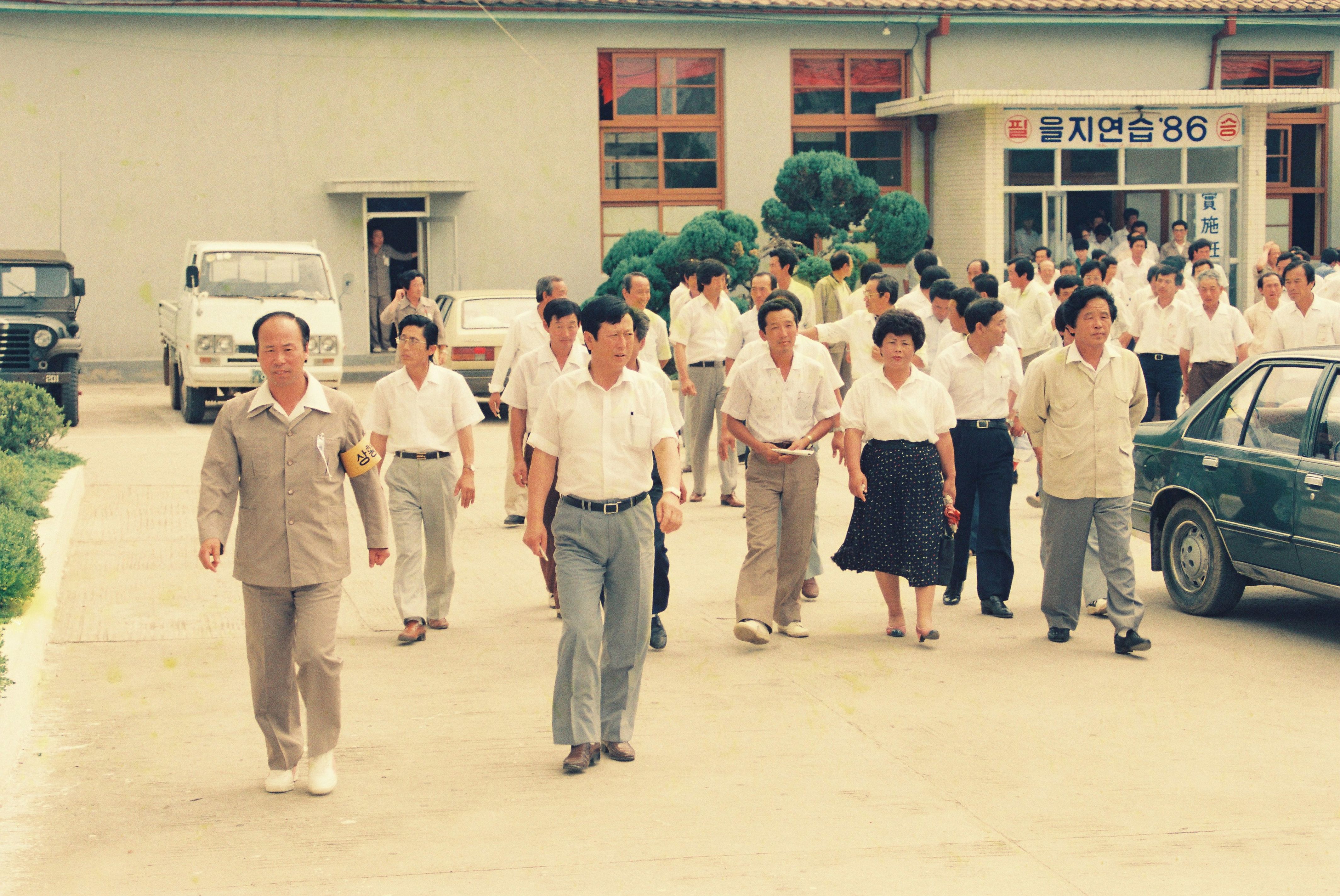 사진자료(1980년대)/1986/乙支演習(을지연습) `86 12/