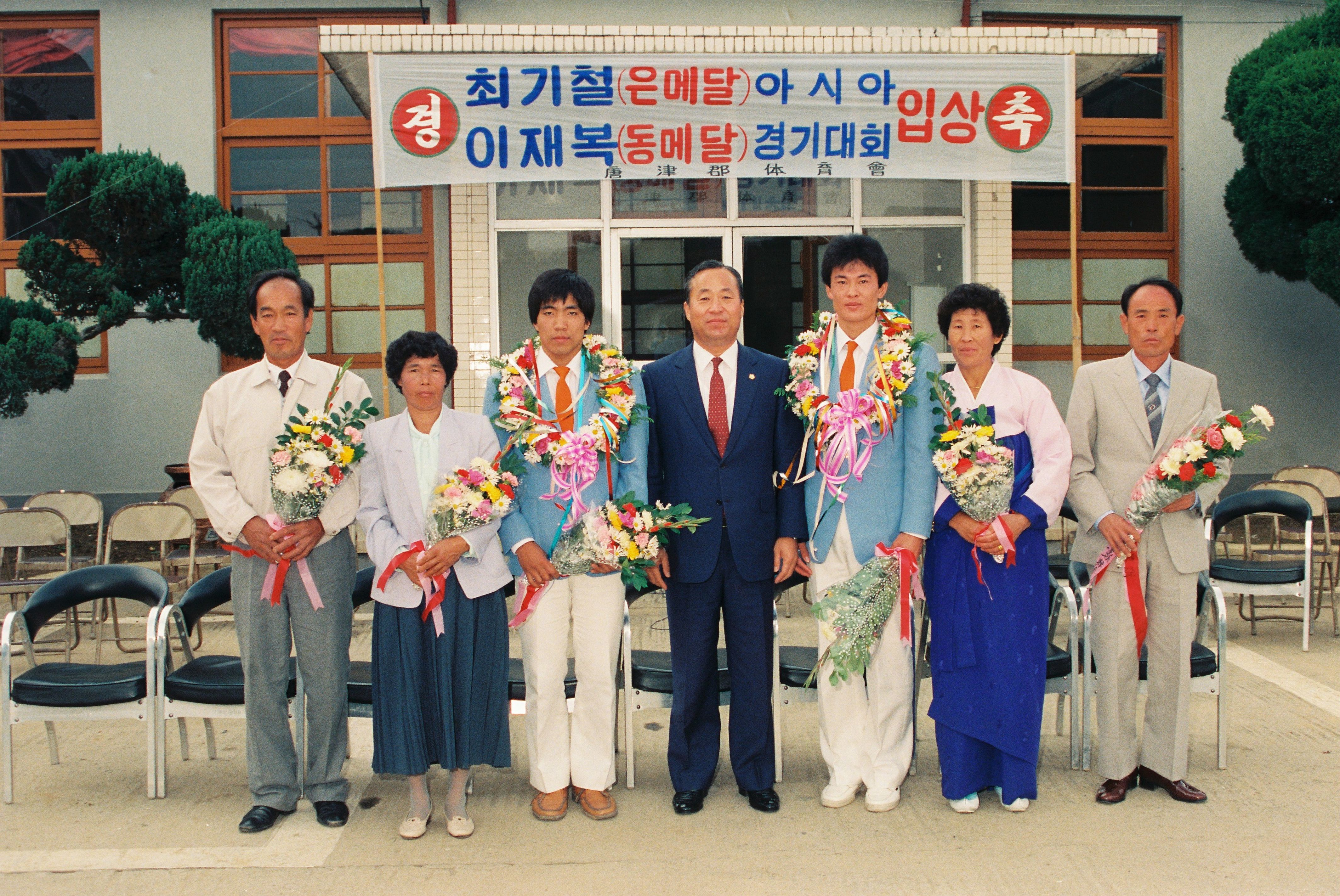 사진자료(1980년대)/1986/최기철(은메달), 이재복(동메달) 아시아 경기대회 입상 0/