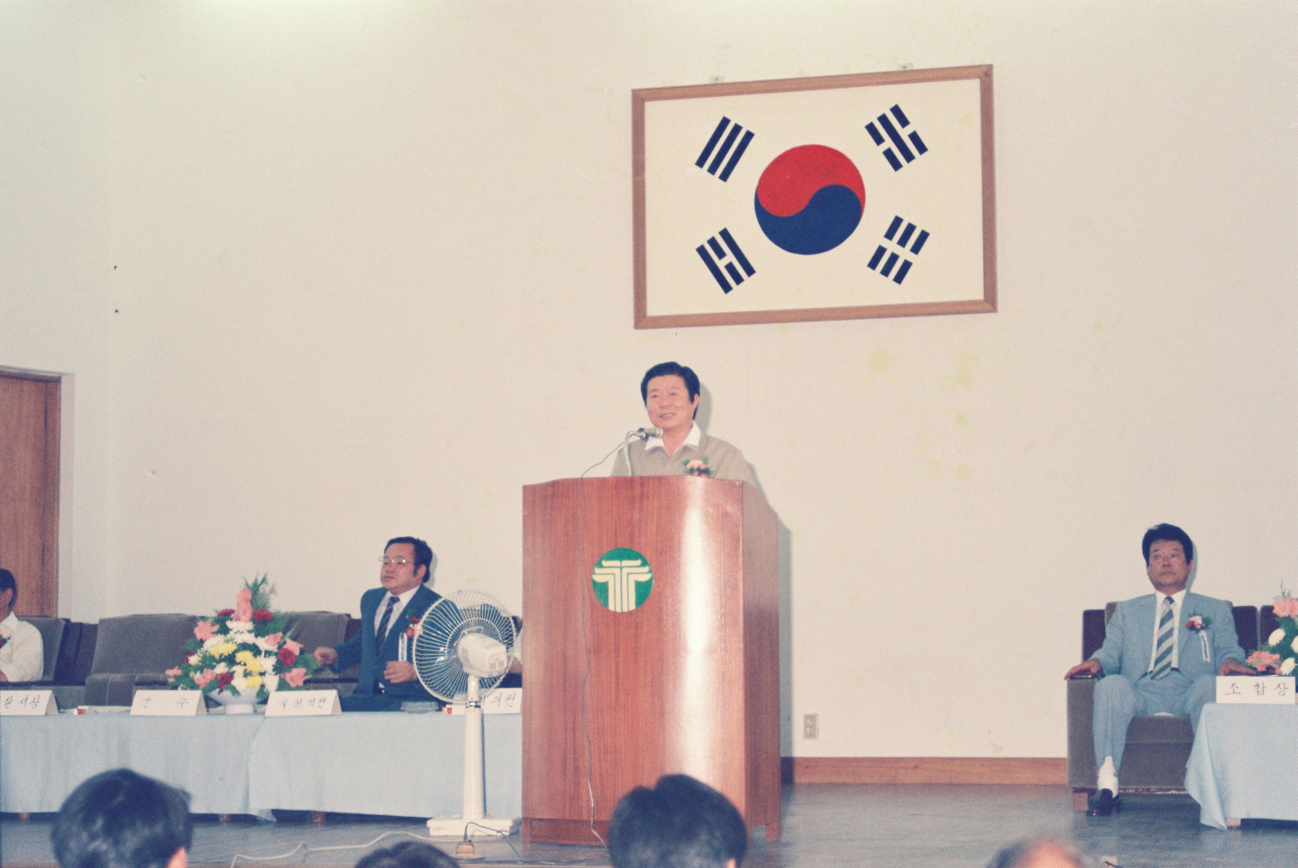 사진자료(1980년대)/1986/`86 새마을운동 활력화 및 조합사업전 이용대회 0/