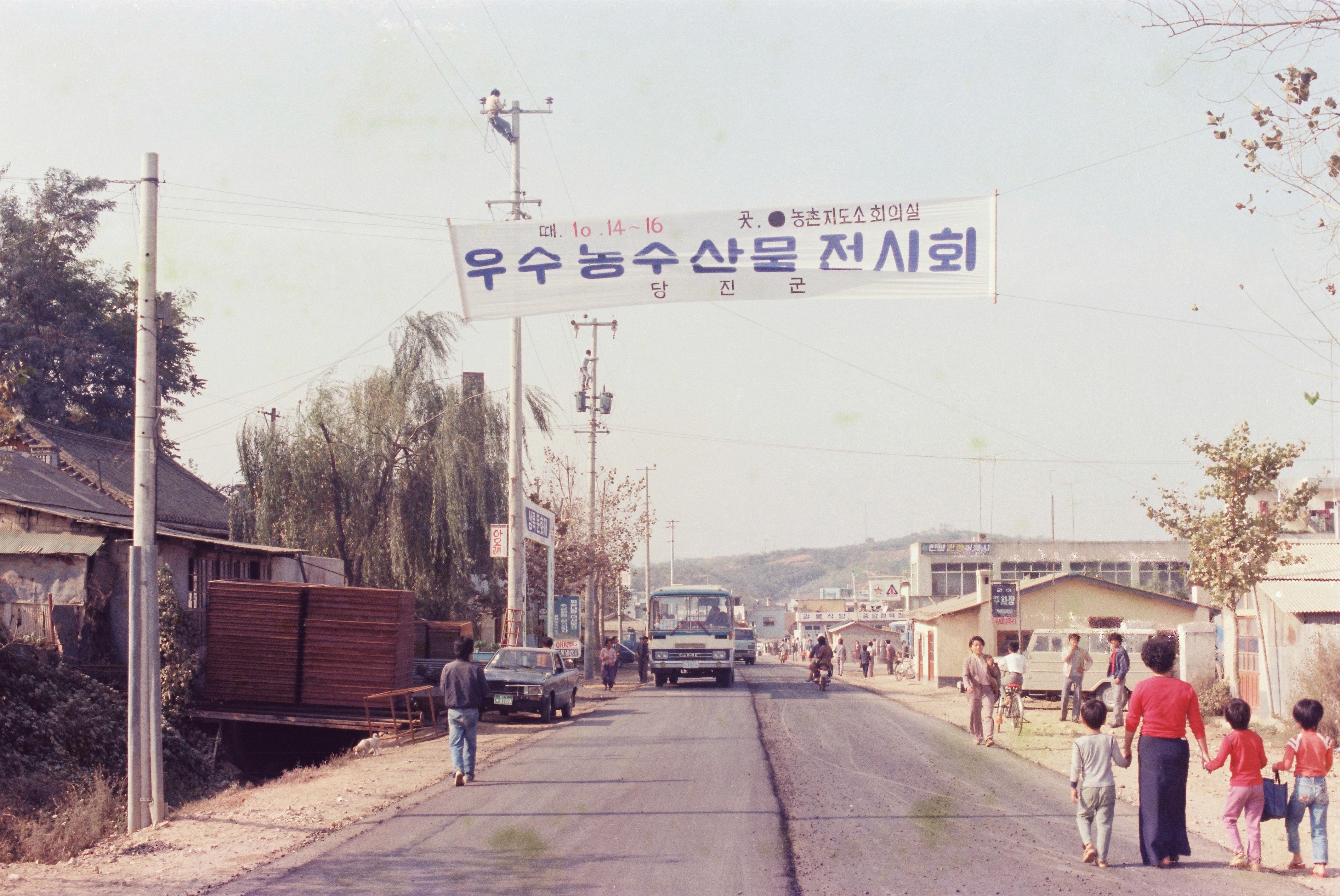 사진자료(1980년대)/1982/제6회 상록문화제 홍보 현수막 0/