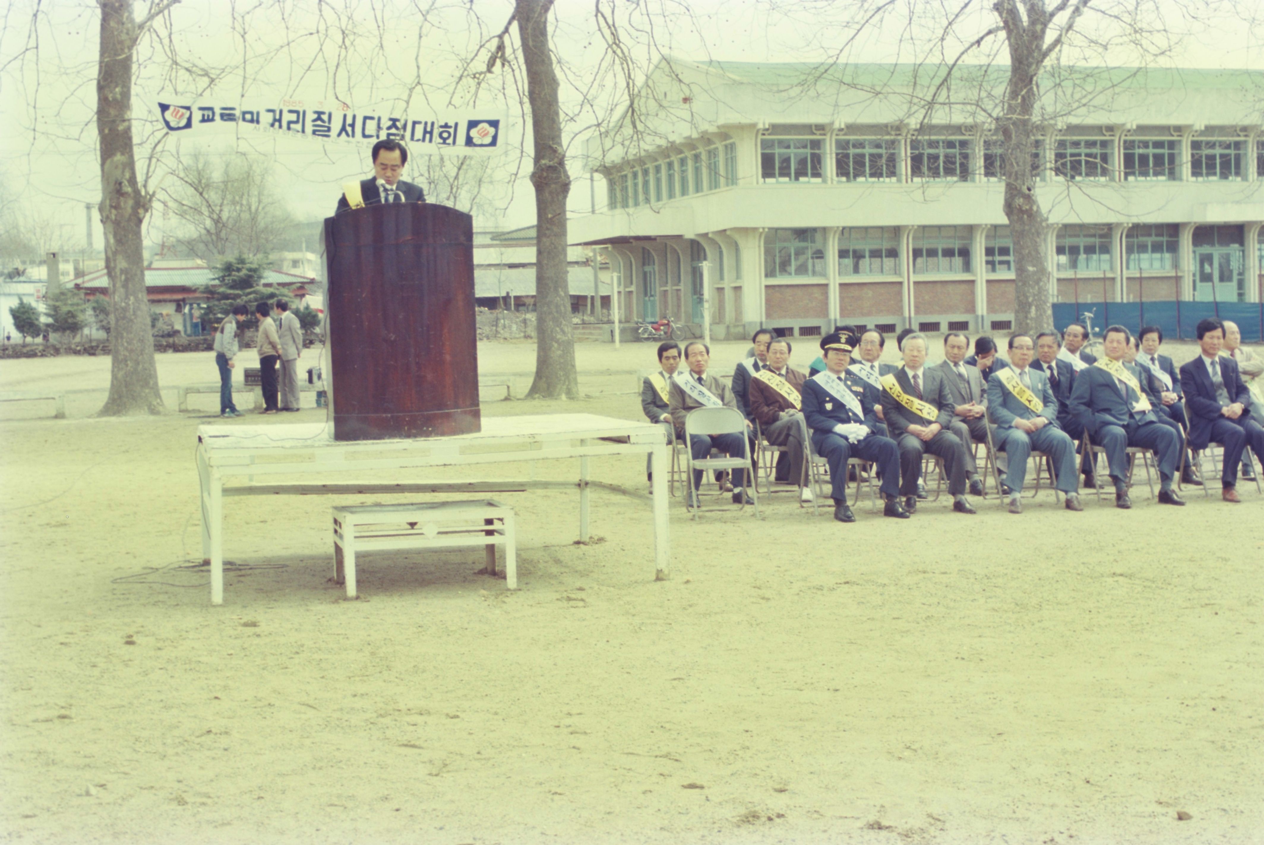 사진자료(1980년대)/1985/교통 및 거리질서 다짐대회 0/