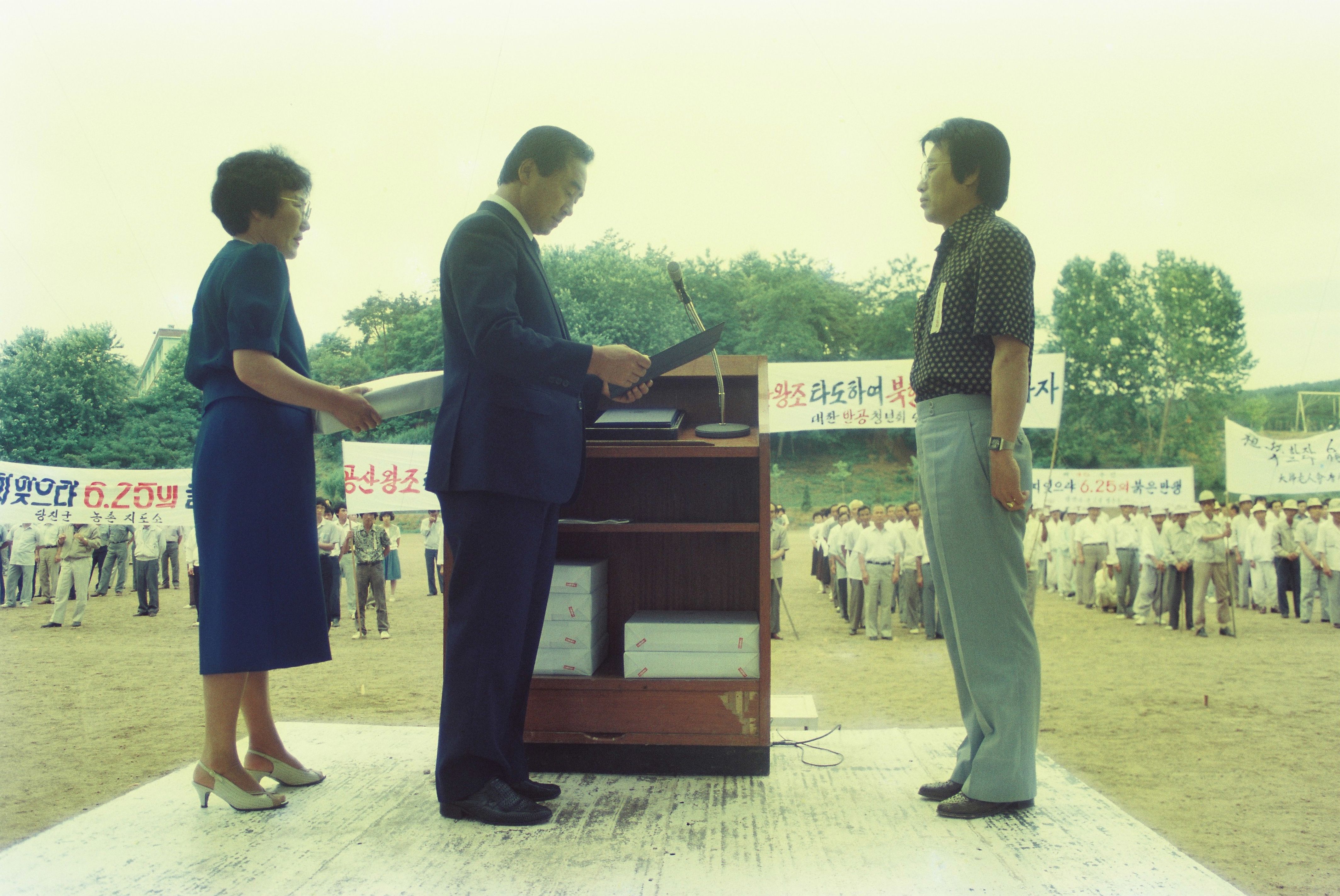 사진자료(1980년대)/1985/제35주년 6.25 반공 재무장 실천대회 0/