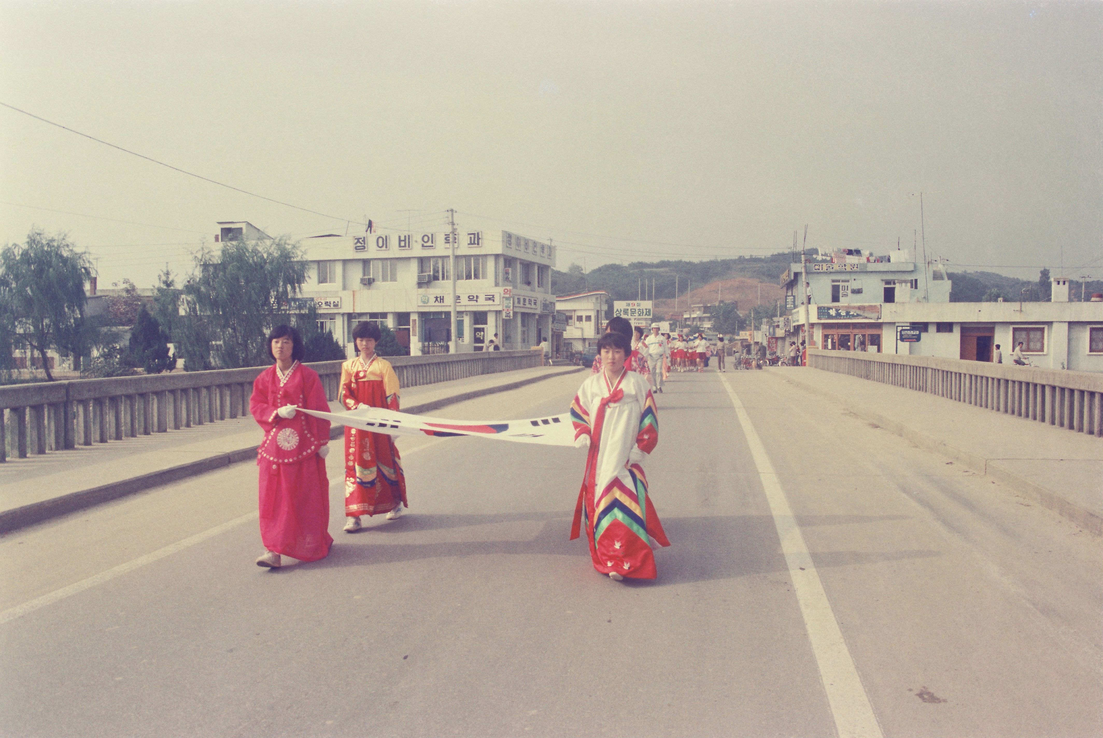 사진자료(1980년대)/1985/제9회 상록문화제 9/