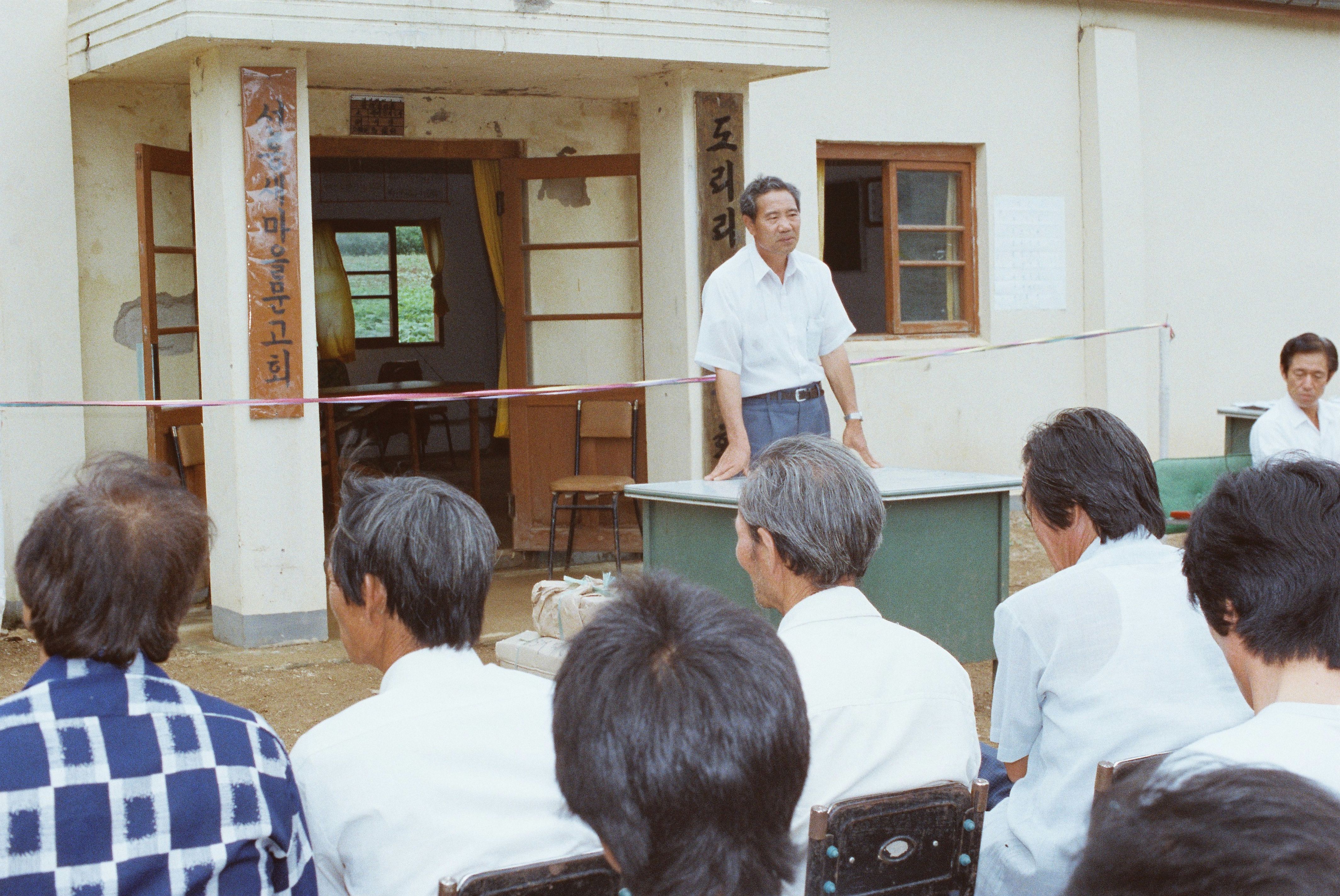 사진자료(1980년대)/1985/병무행정(신체검사), 방역 1/