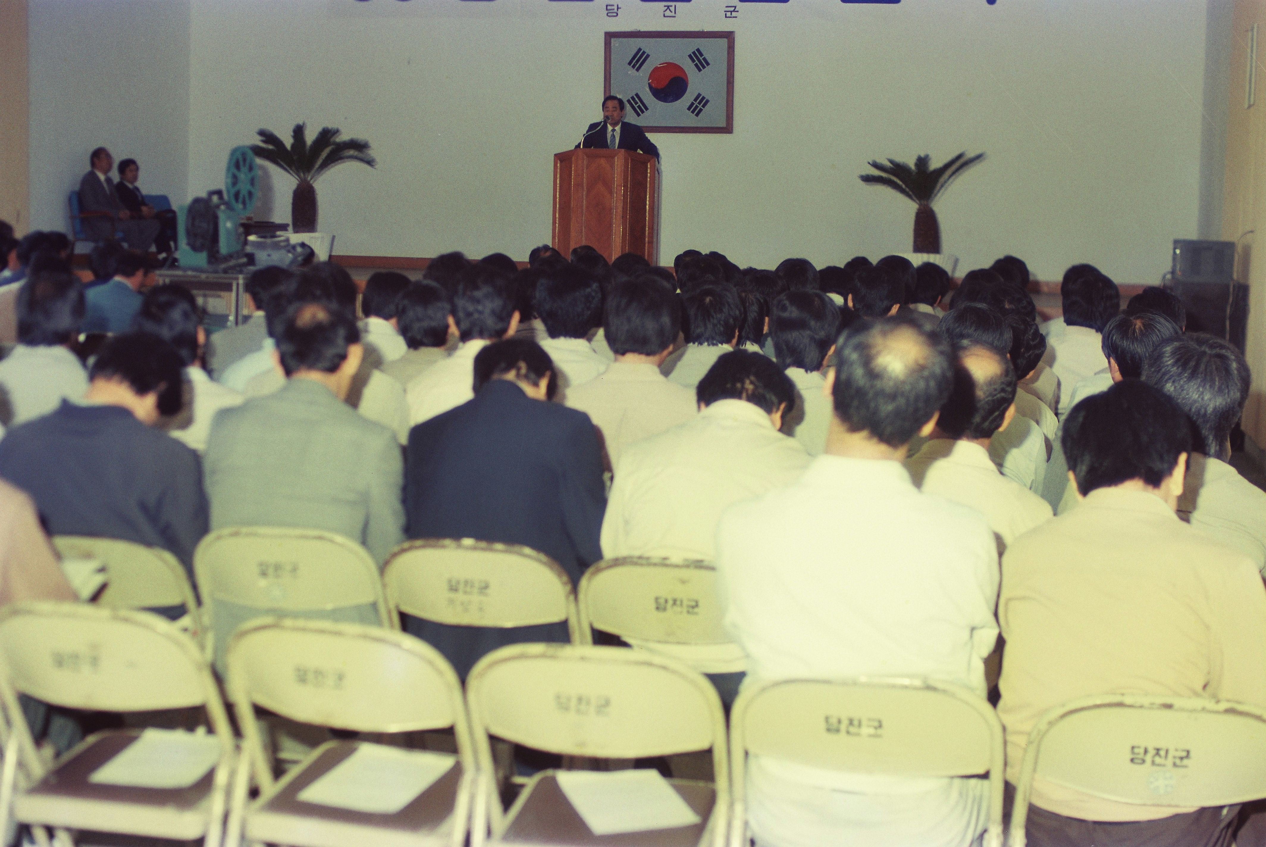 사진자료(1980년대)/1985/85 통신보안교육 0/