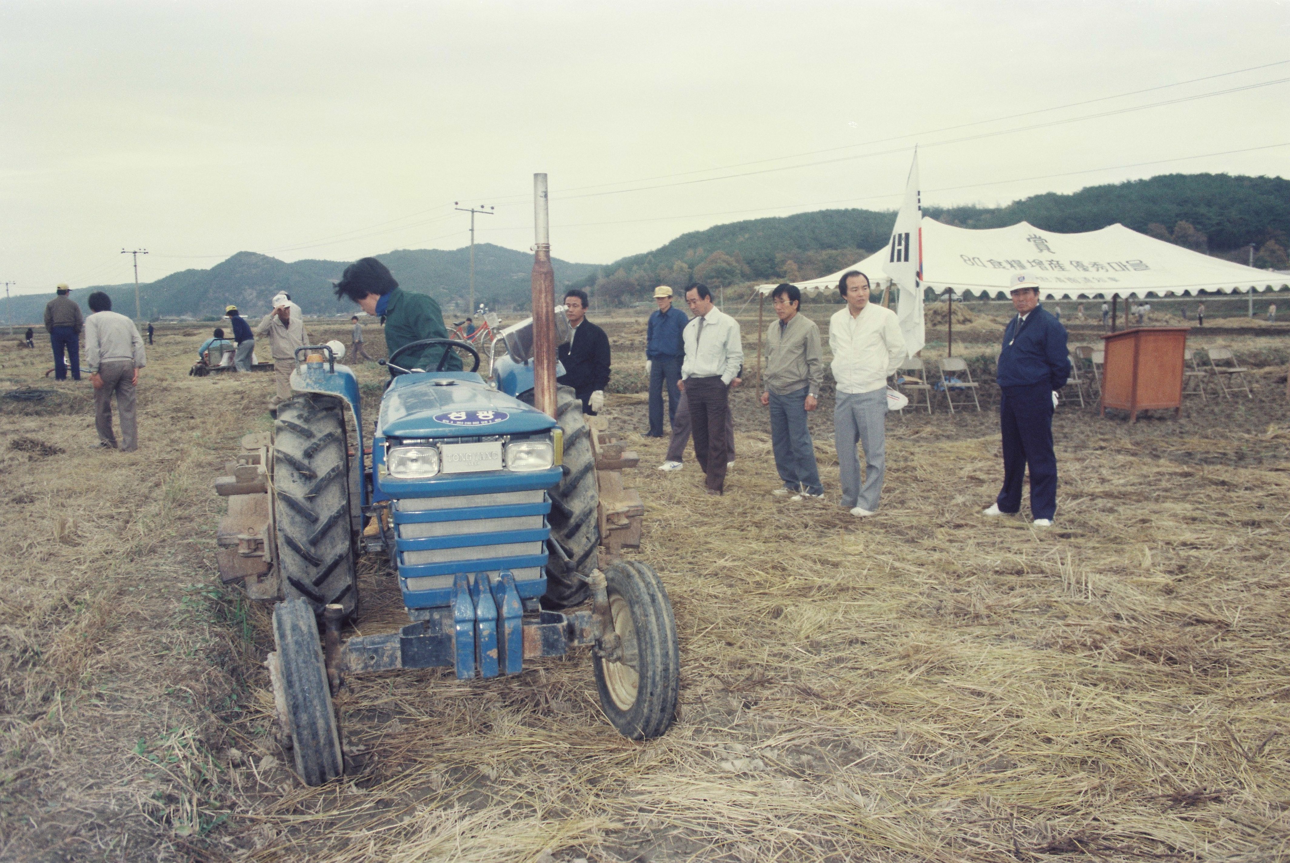 사진자료(1980년대)/1985/농토배양 촉진대회 0/
