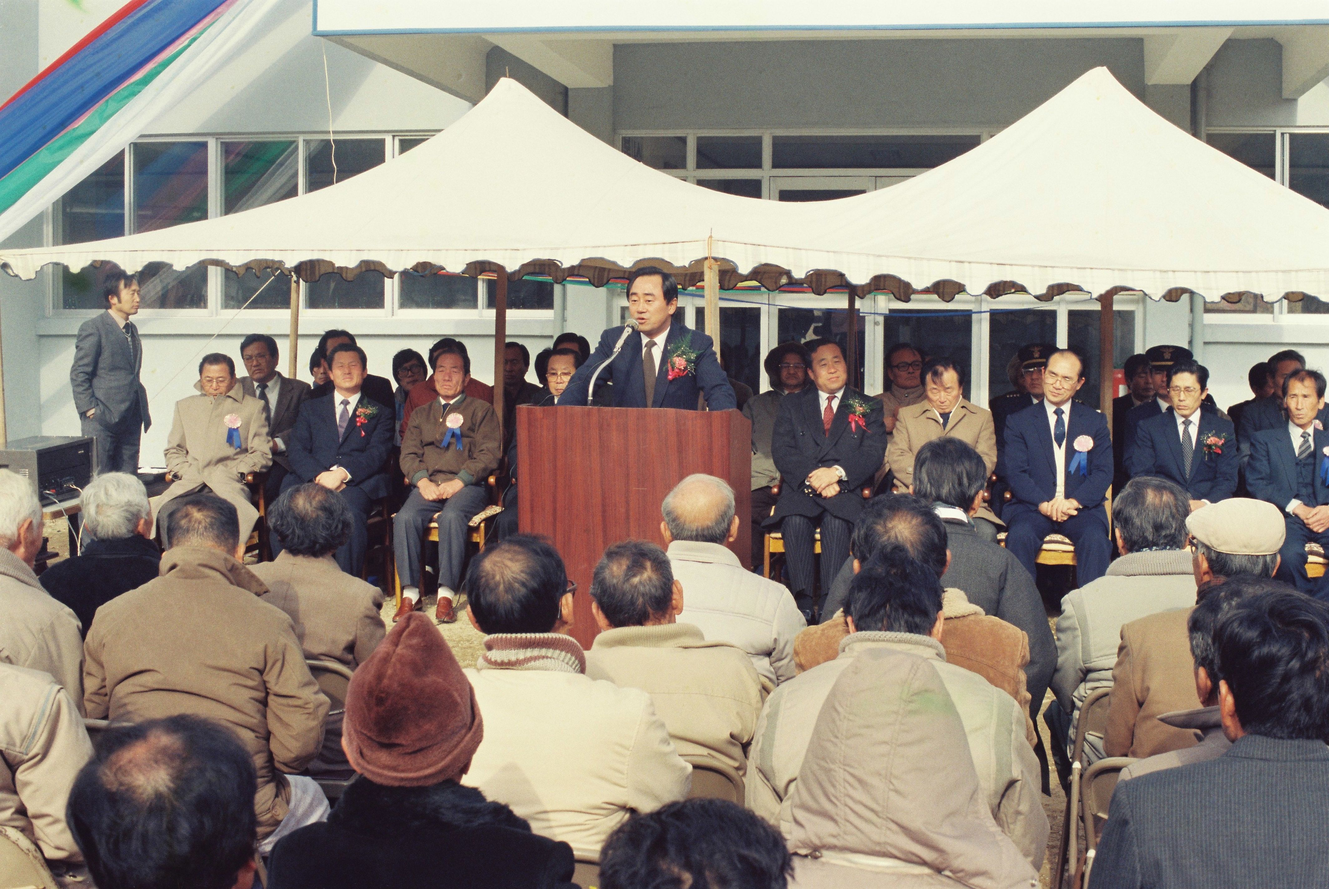사진자료(1980년대)/1985/대호지면 청사준공 0/