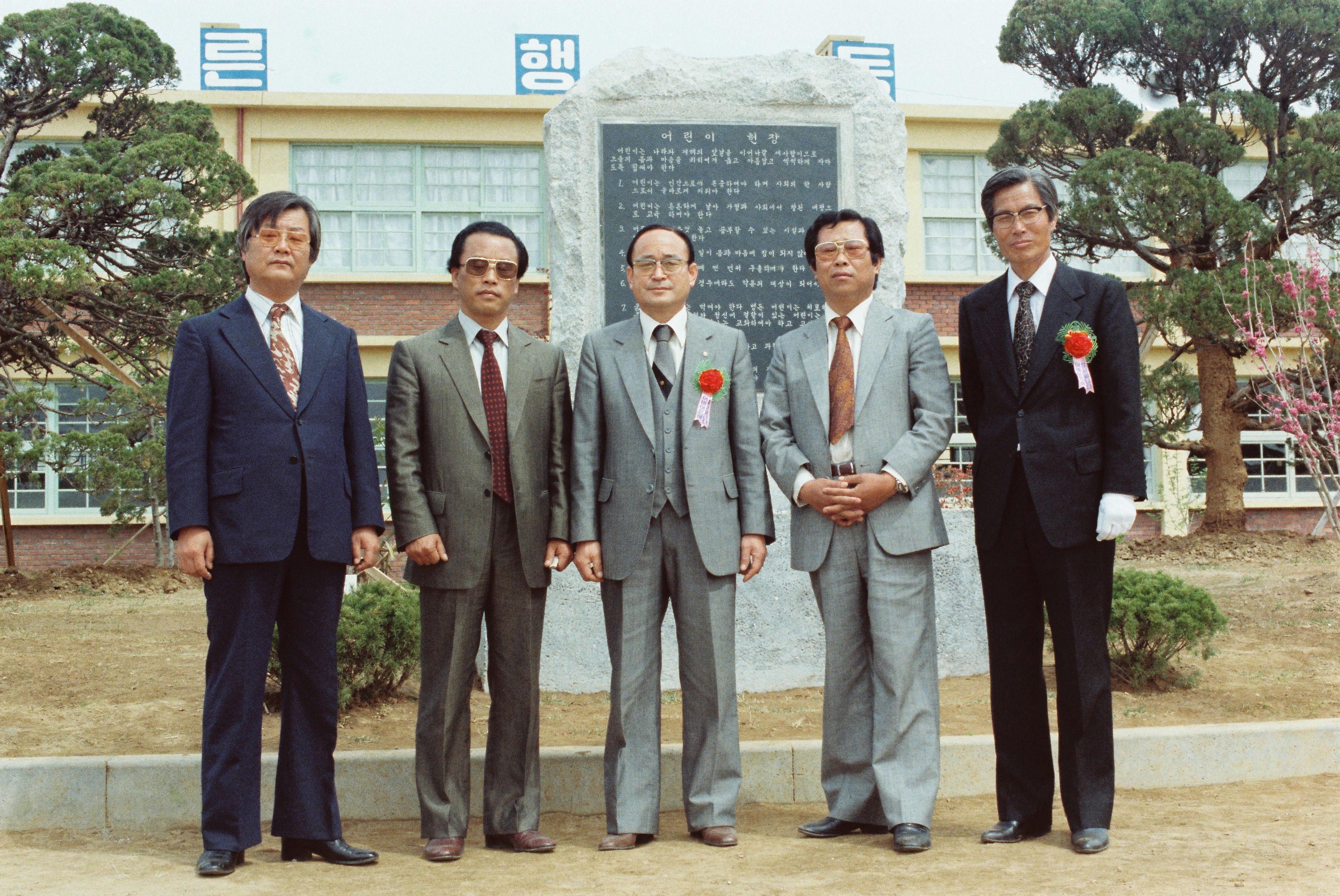 사진자료(1980년대)/1985/군민회관 경로잔치 1/