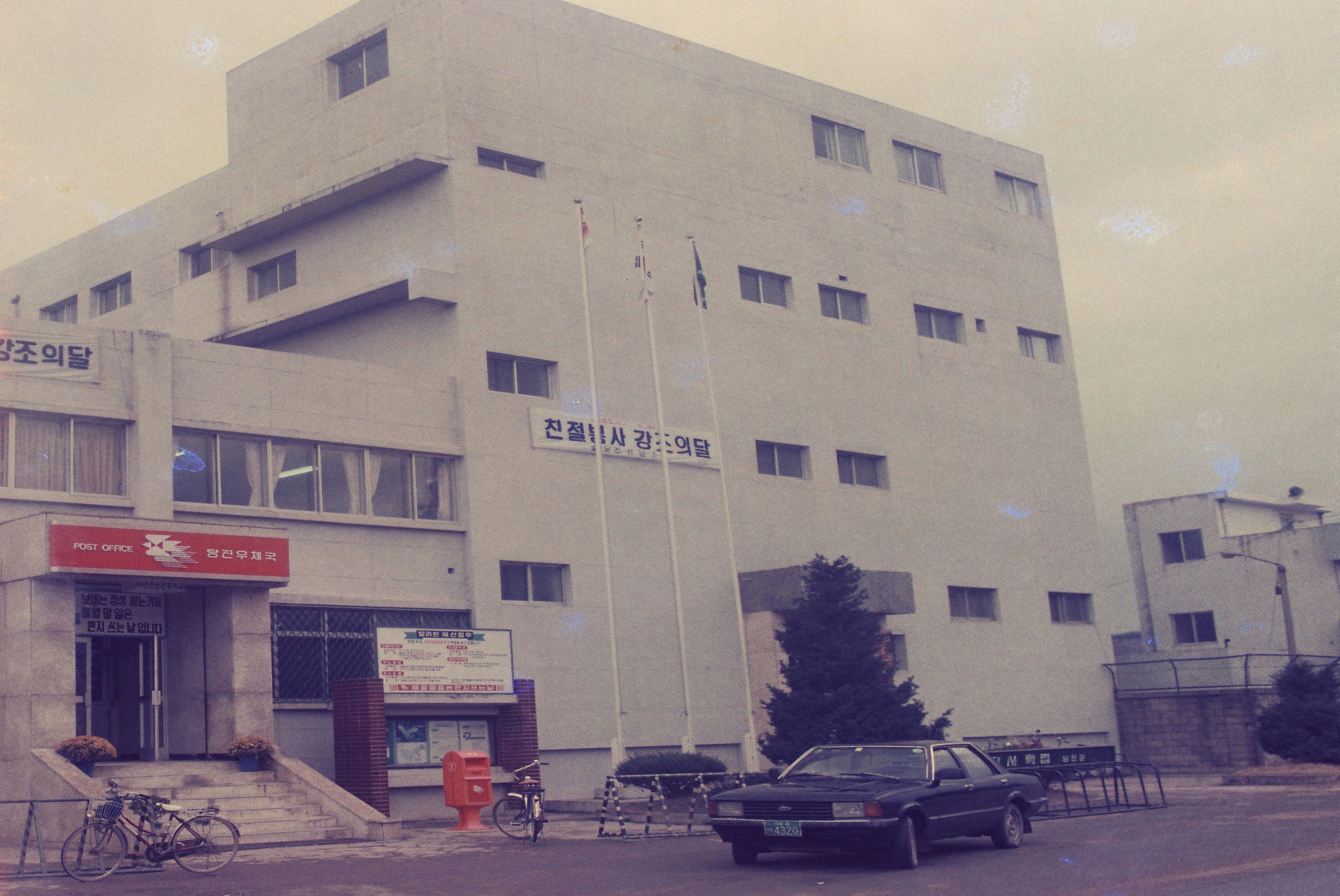 사진자료(1980년대)/1985/체신금융 저축 강조의달 0/