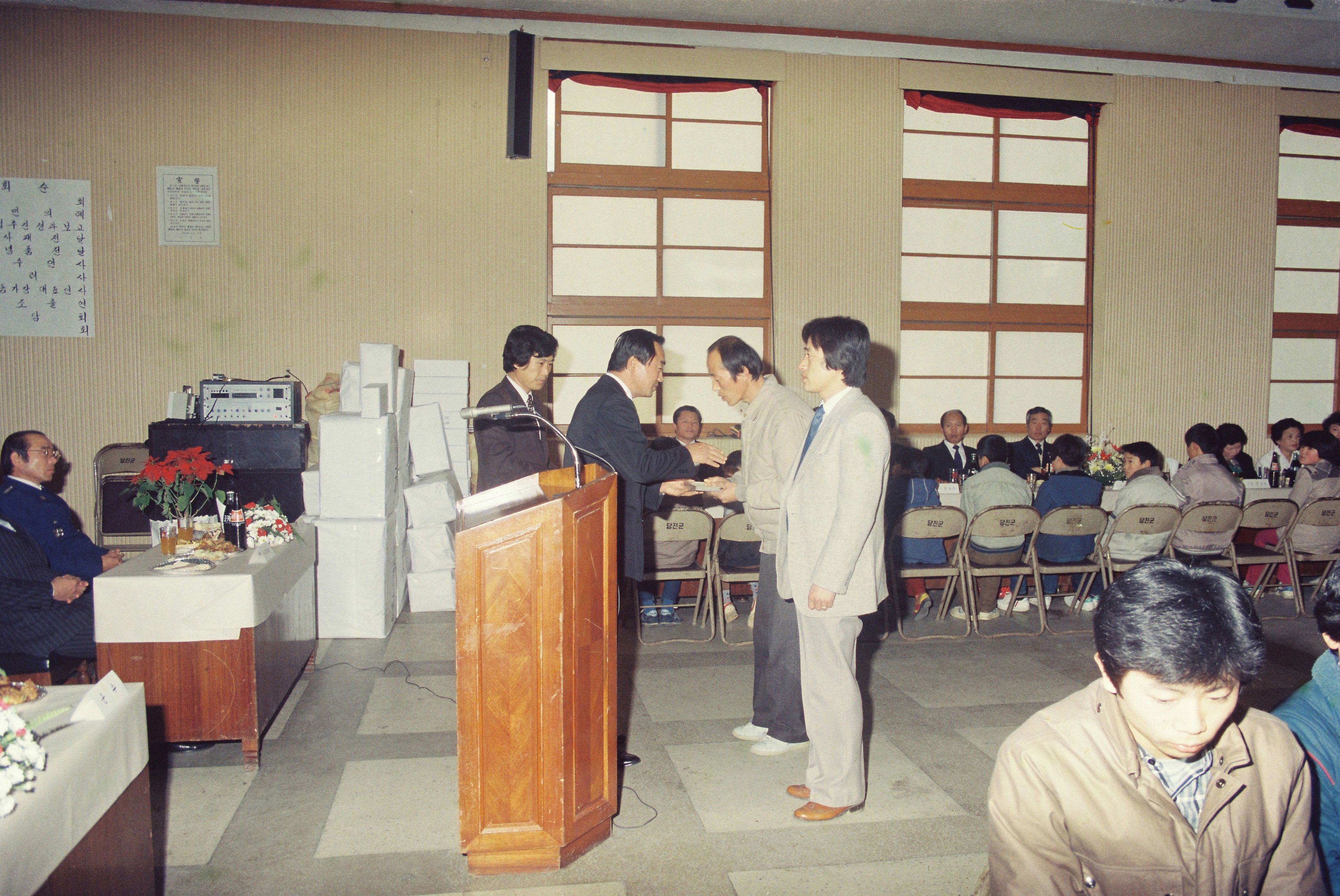 사진자료(1980년대)/1985/`85년말 대통령각하 하사품 전달식 및 아동가장, 모자가정 후원자 간담회 0/