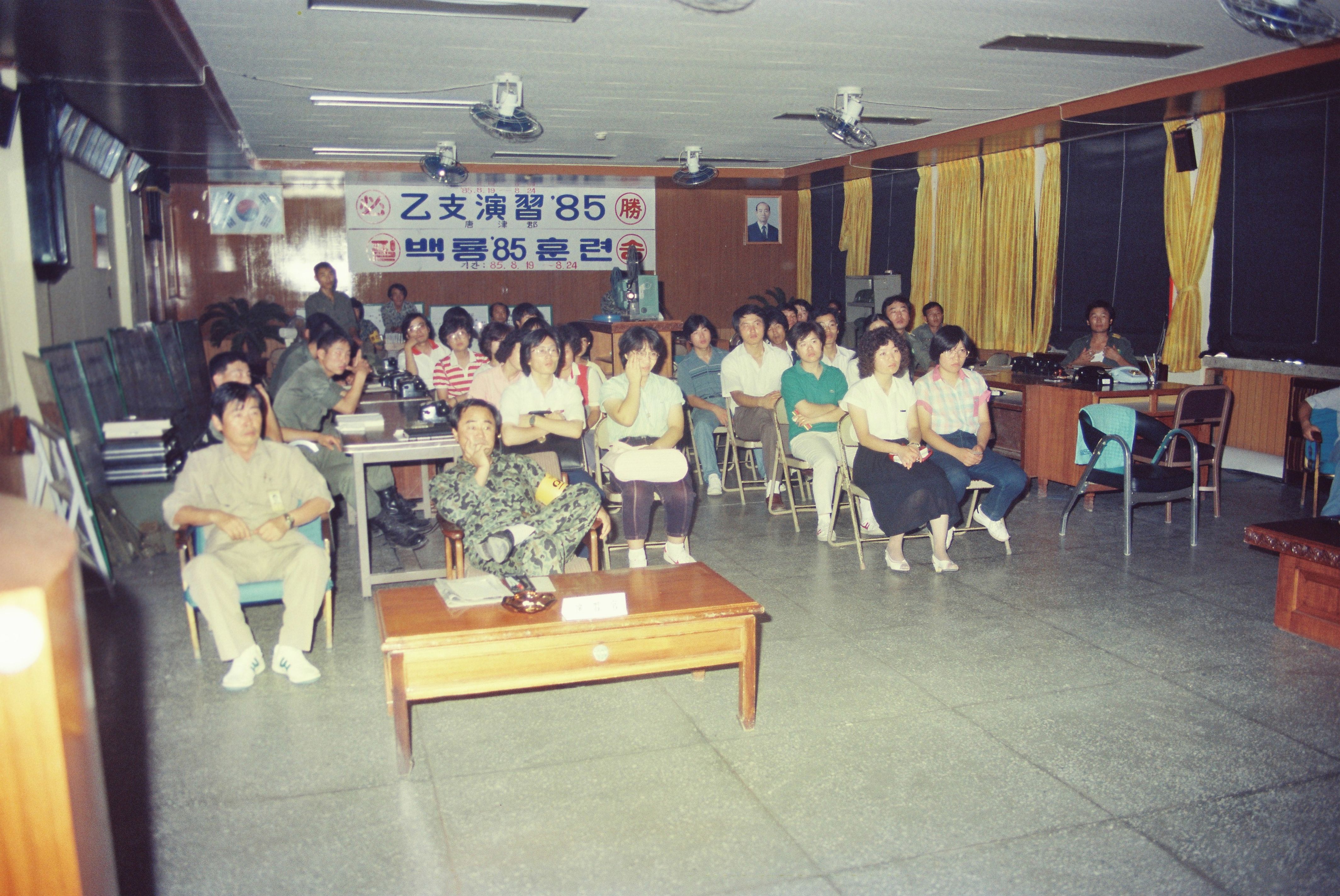 사진자료(1980년대)/1985/乙支演習 85(을지연습 85) 및 백룡 85 훈련 0/