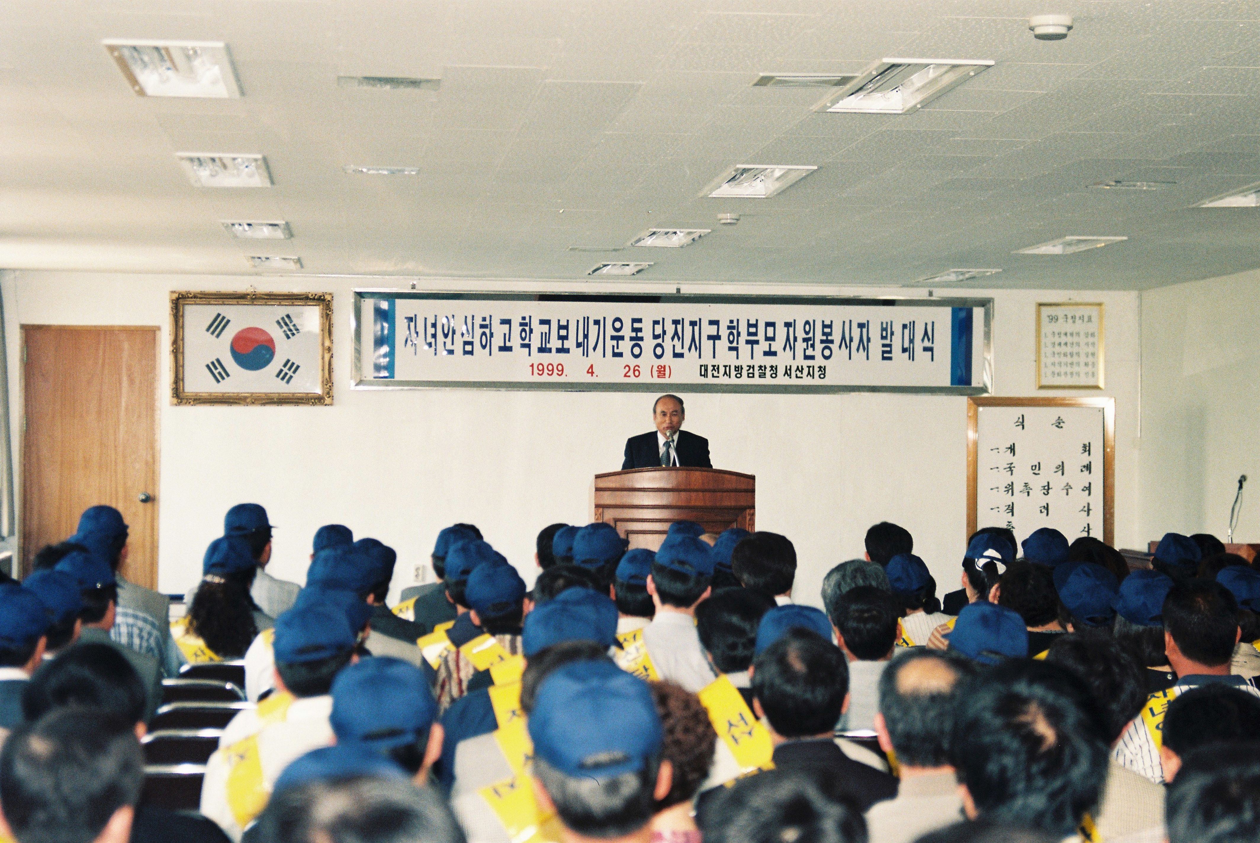 사진자료(1990년대)/1999/