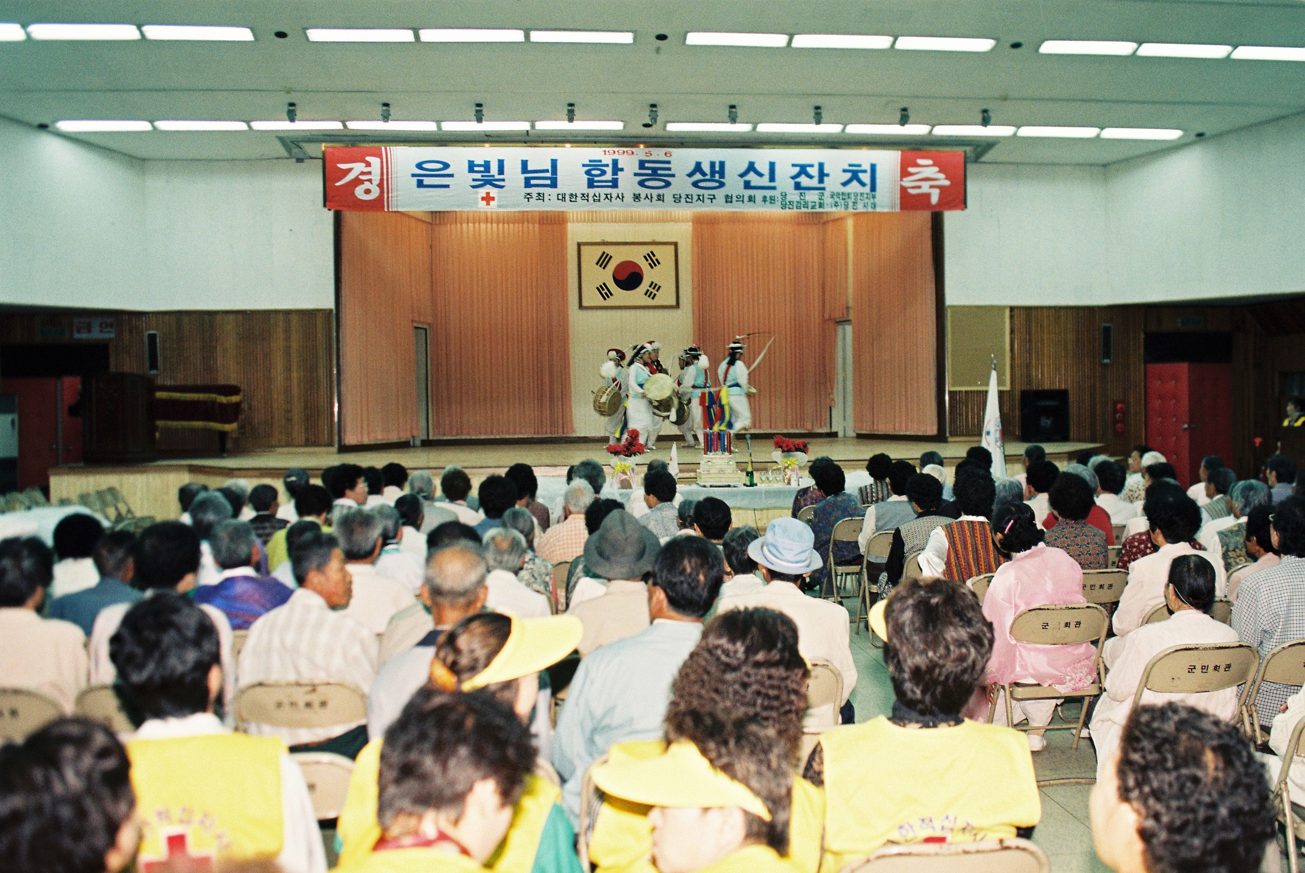 사진자료(1990년대)/1999/은빛님 합동생신잔치 0/