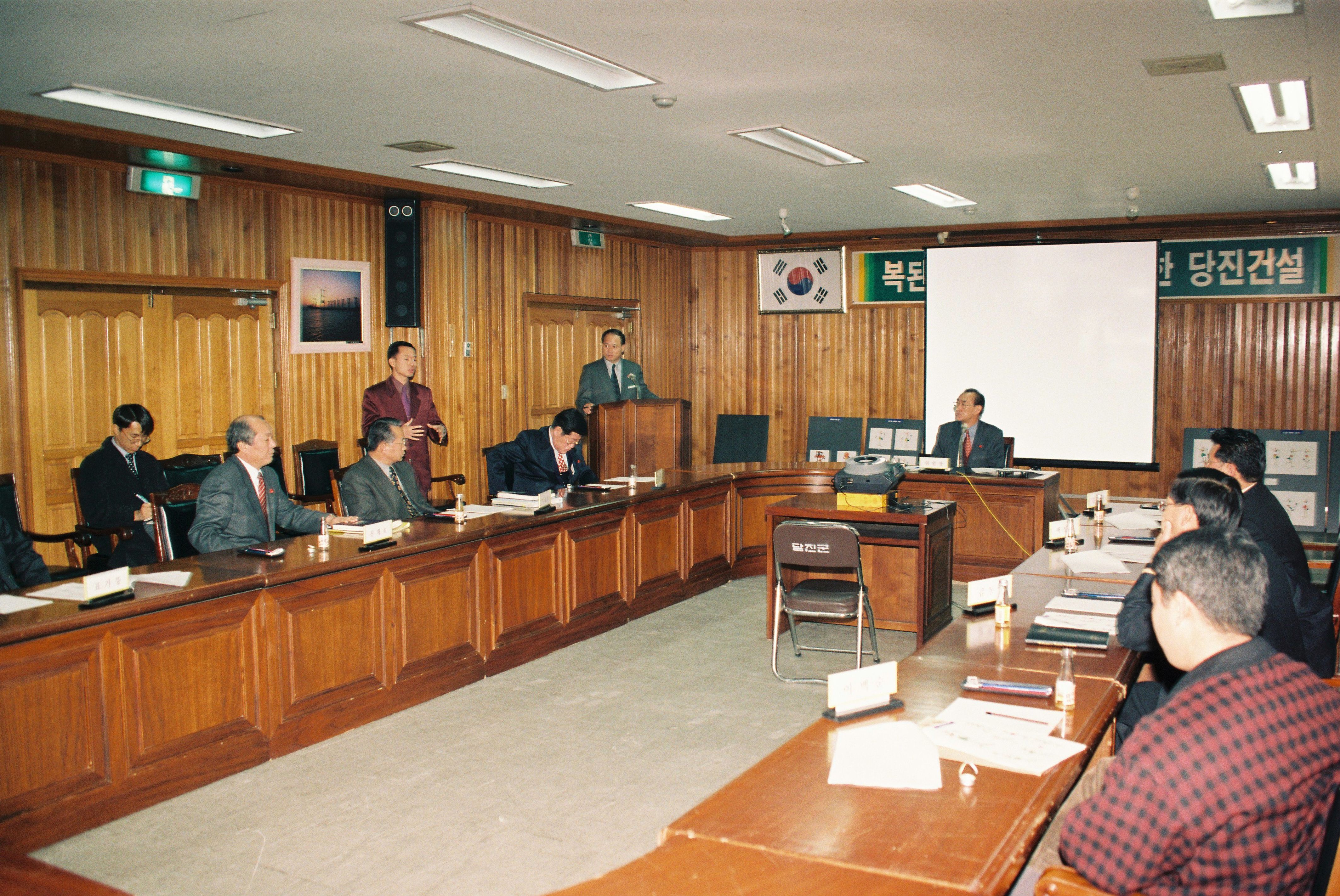 사진자료(1990년대)/1999/당진군 캐릭터 선정 회의 1/