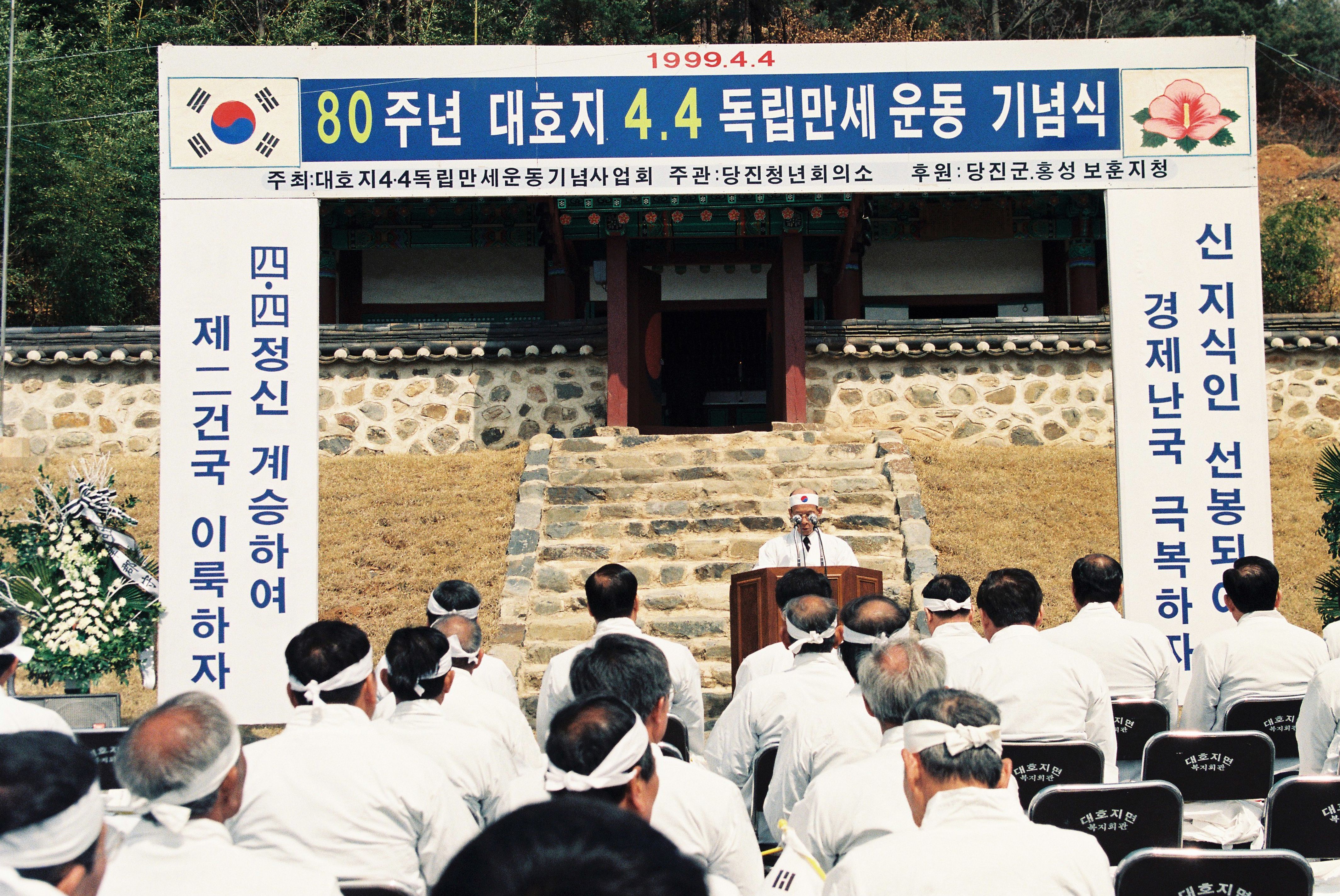 사진자료(1990년대)/1999/