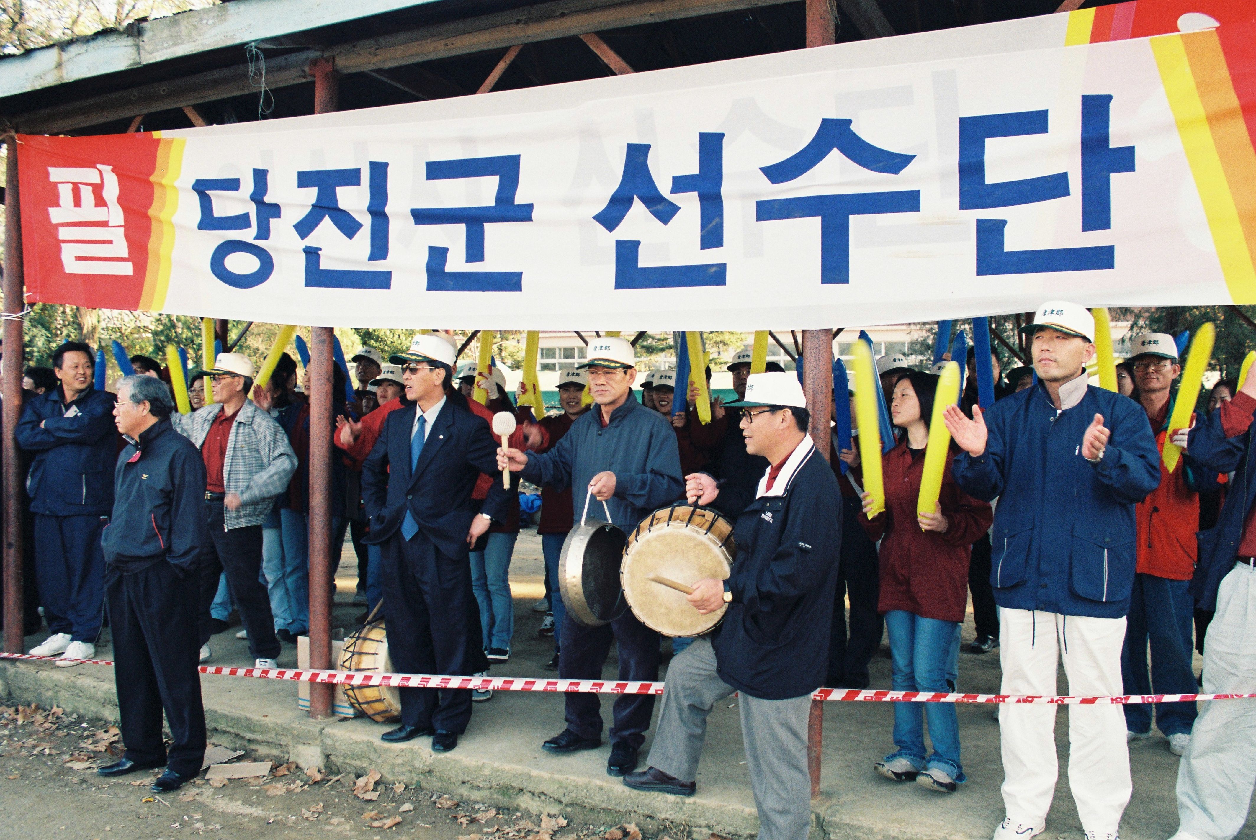 사진자료(1990년대)/1999/제51회 충청남도민체육대회 축구 준결승(연기군) 1/