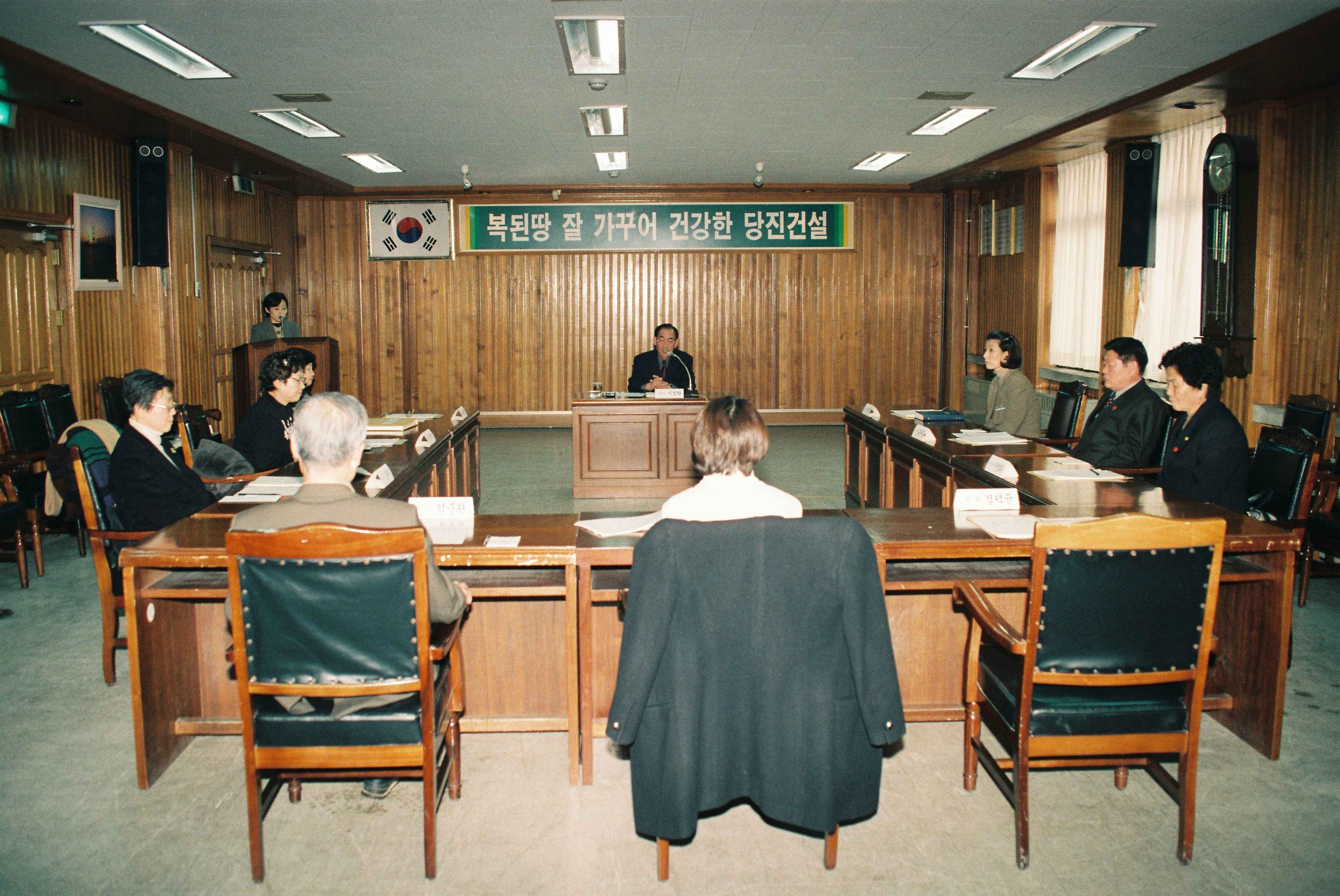 사진자료(1990년대)/1999/여성정책 심의위원회 0/