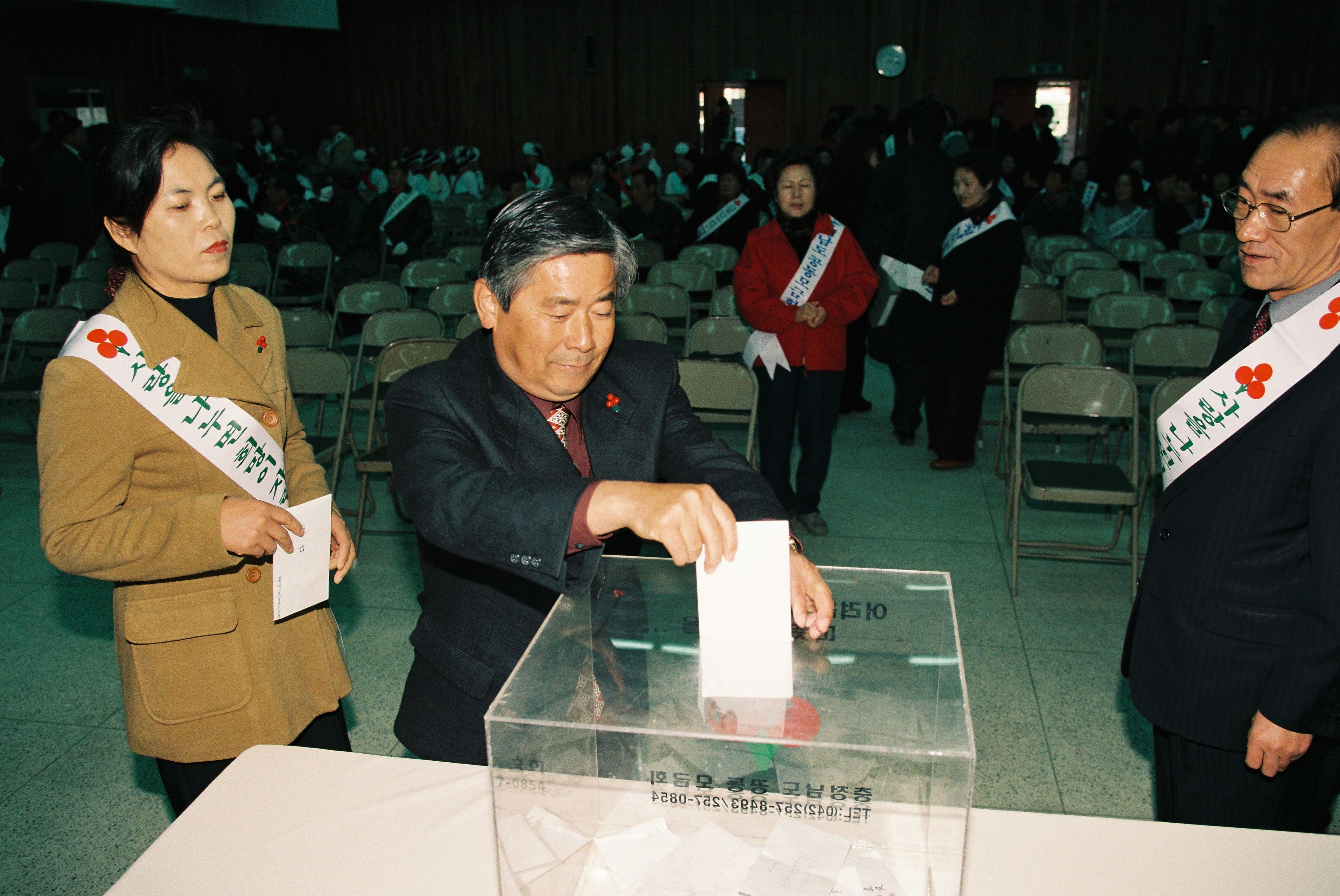 사진자료(1990년대)/1999/사랑의열매 2000년 연말연시 어려운 이웃돕기운동 개막식① 0/