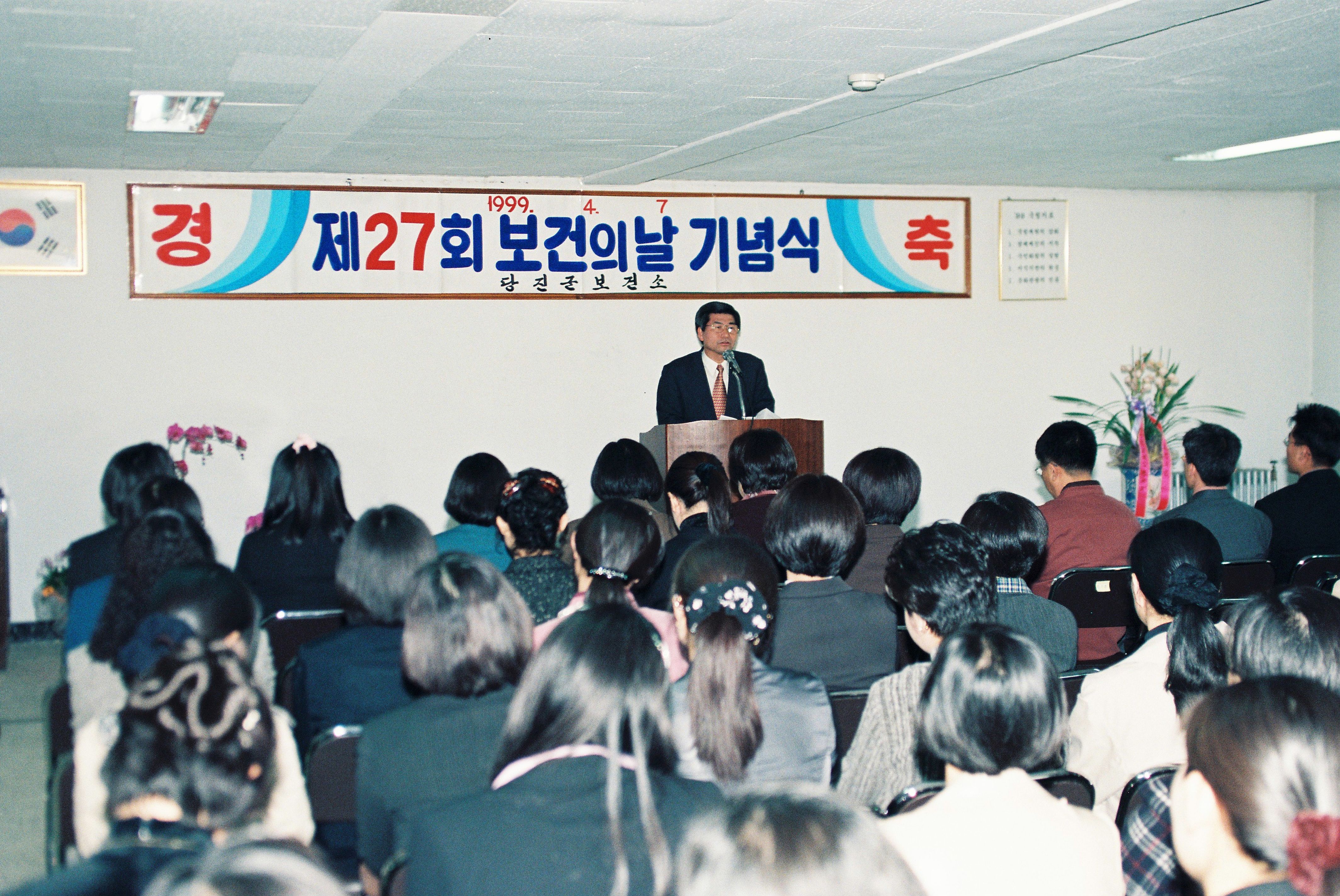 사진자료(1990년대)/1999/