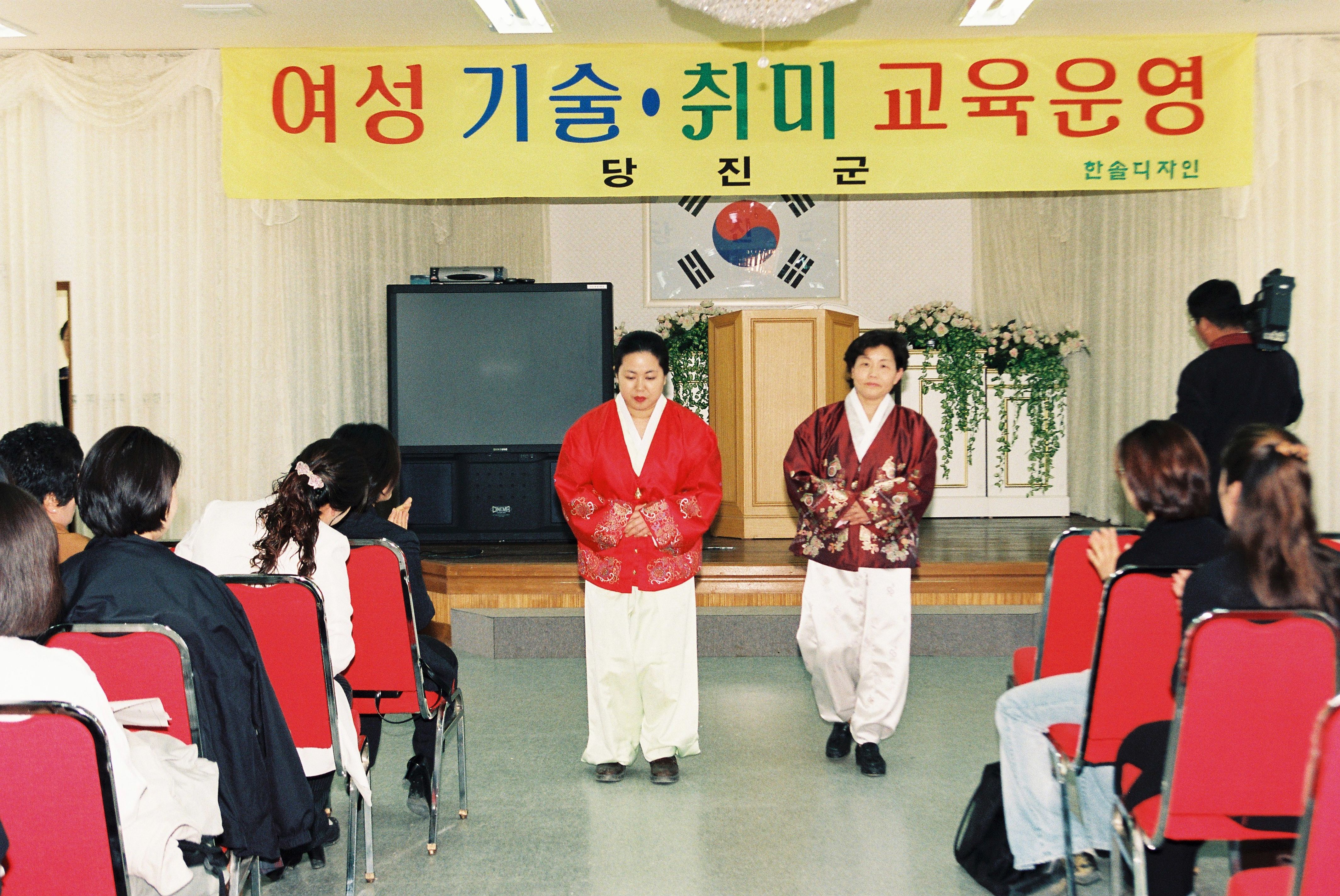 사진자료(1990년대)/1999/