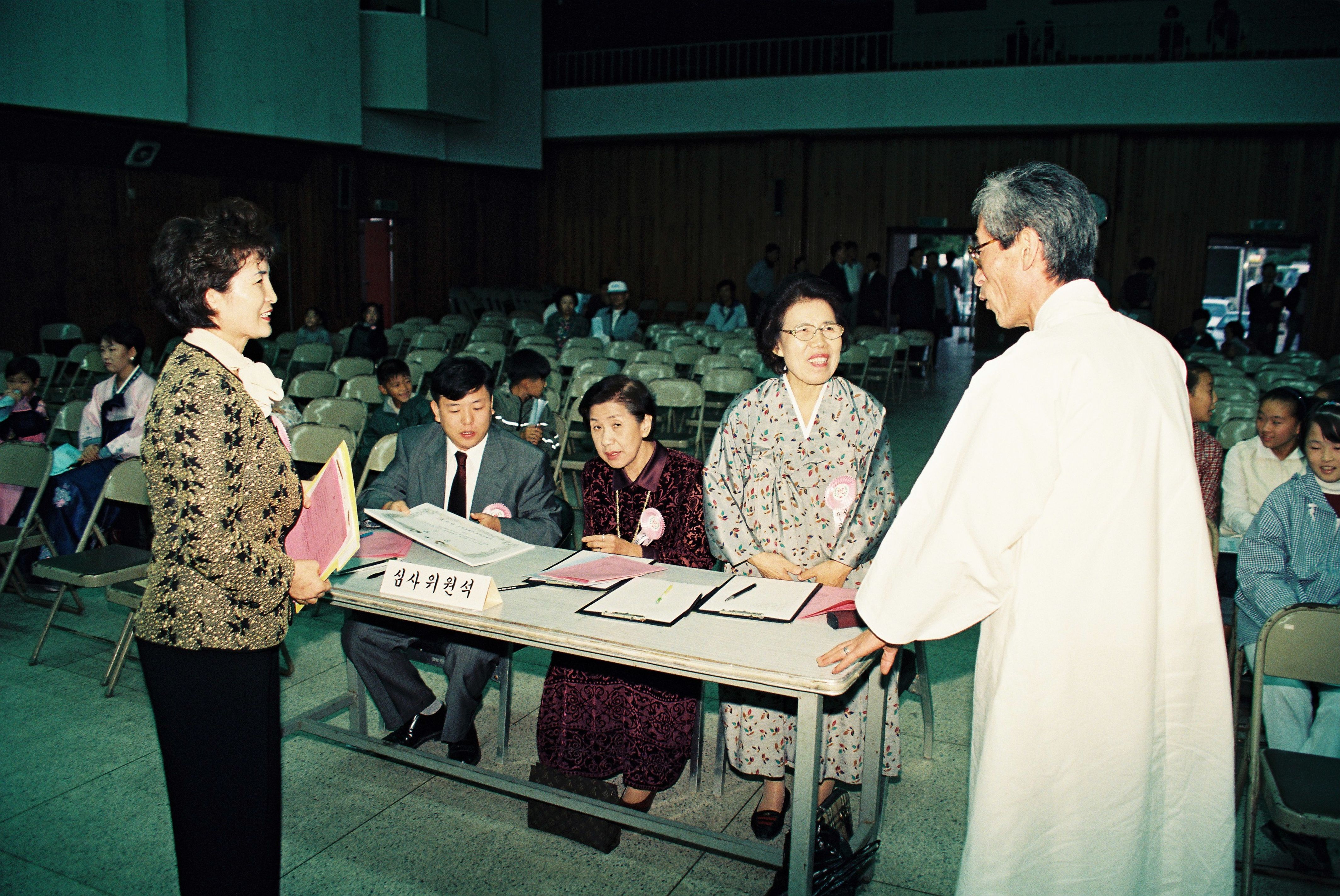 사진자료(1990년대)/1999/제23회 상록문화제(가족노래자랑) 0/