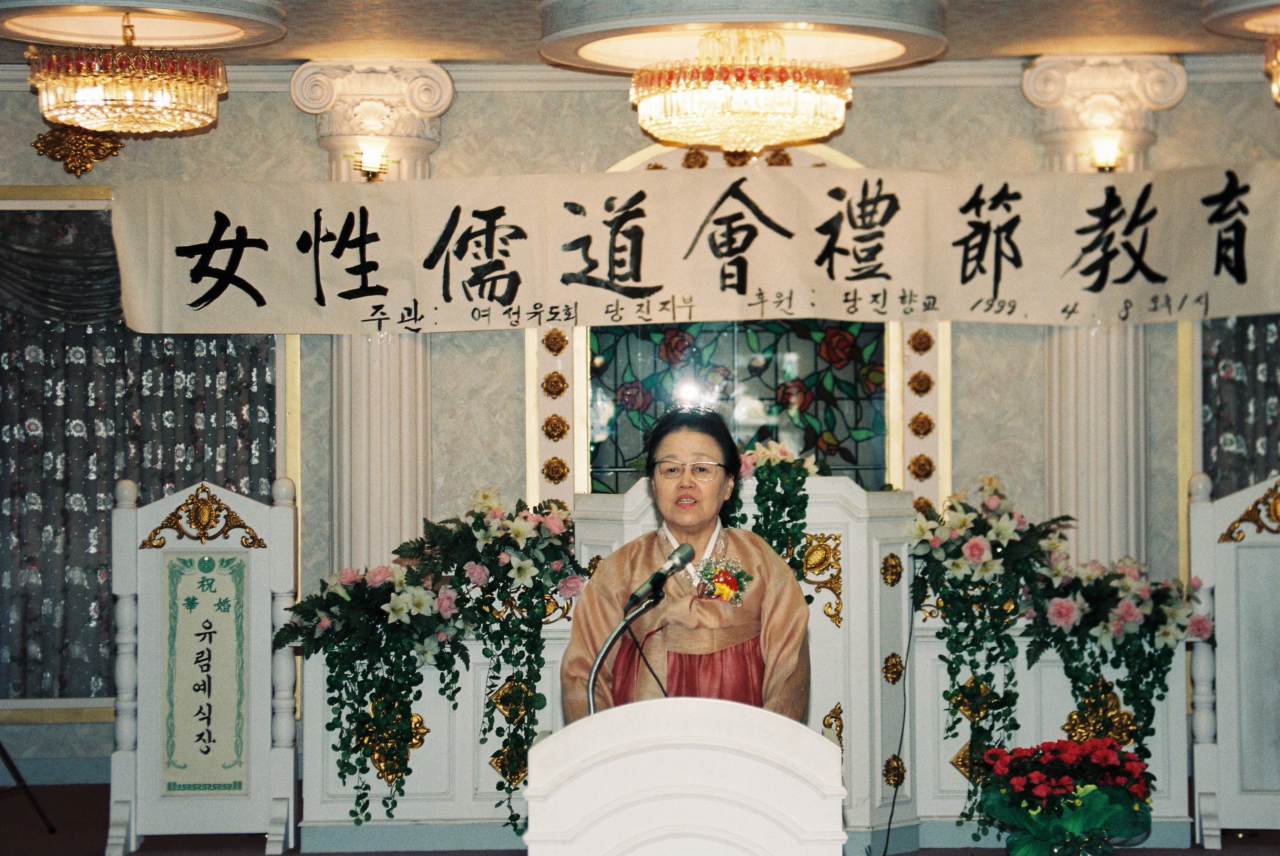 사진자료(1990년대)/1999/