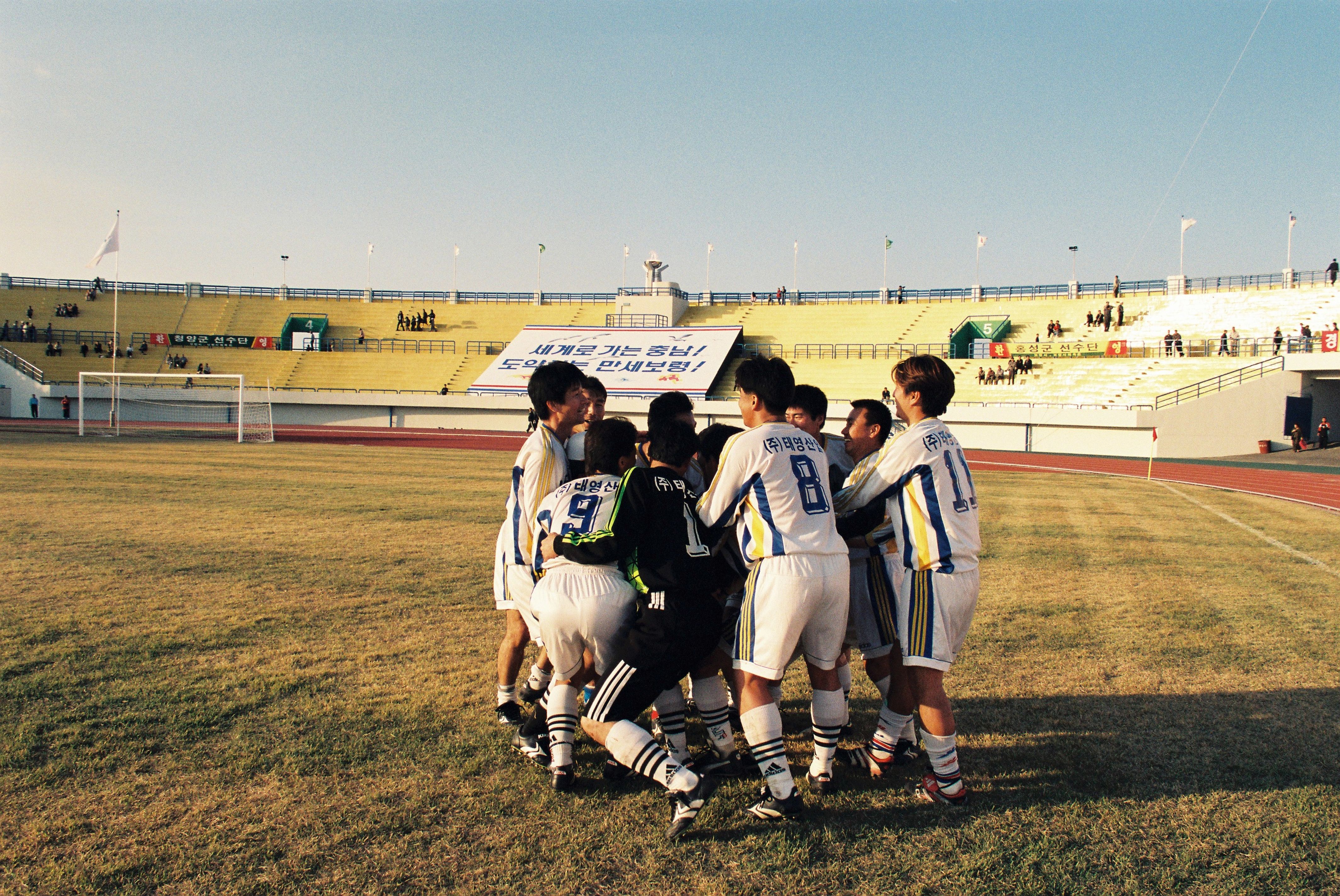 사진자료(1990년대)/1999/제51회 충청남도민체육대회 축구 우승 헹가래(군수, 회장) 1/