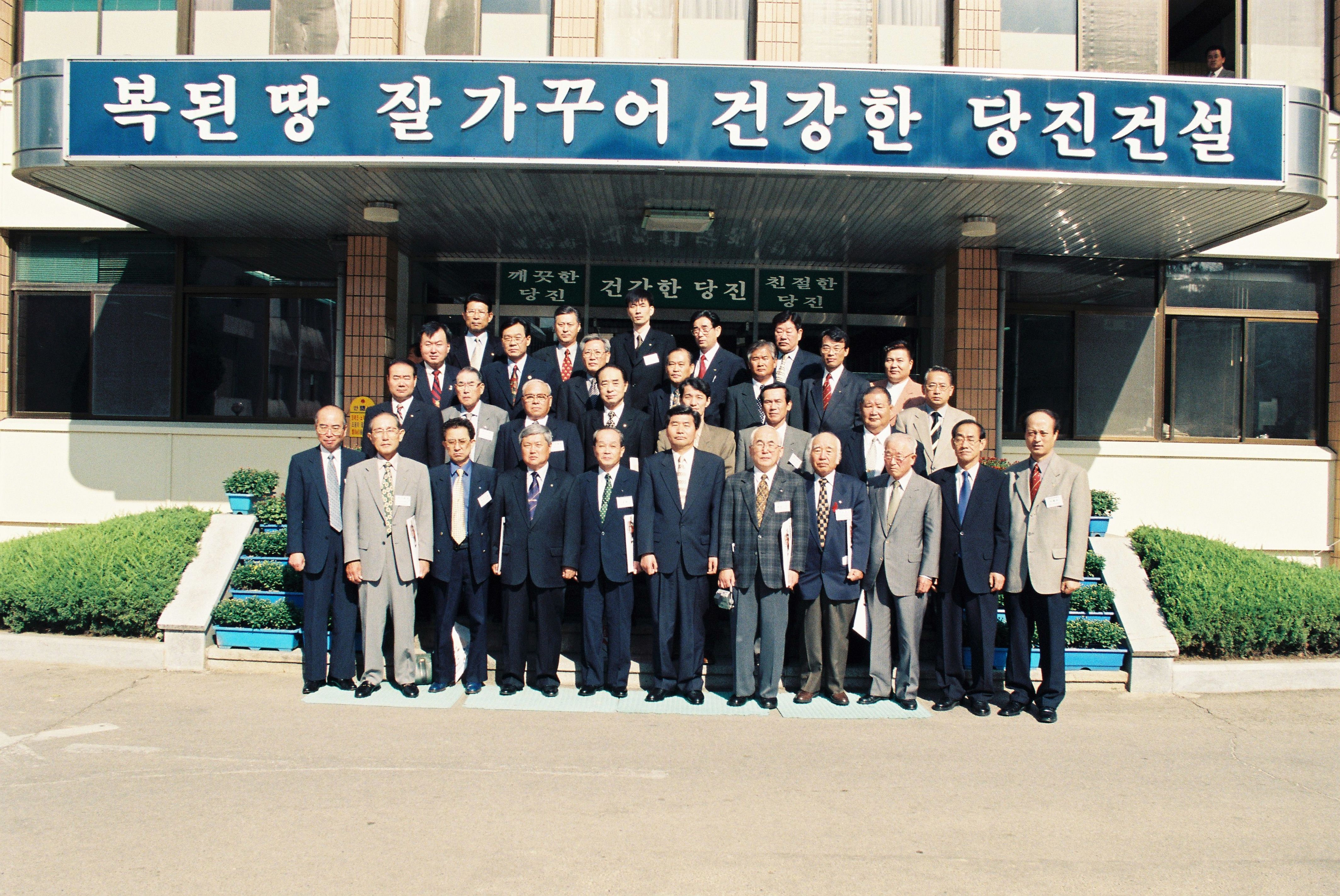 사진자료(1990년대)/1999/일본 가다치 니스 RC 방문 1/