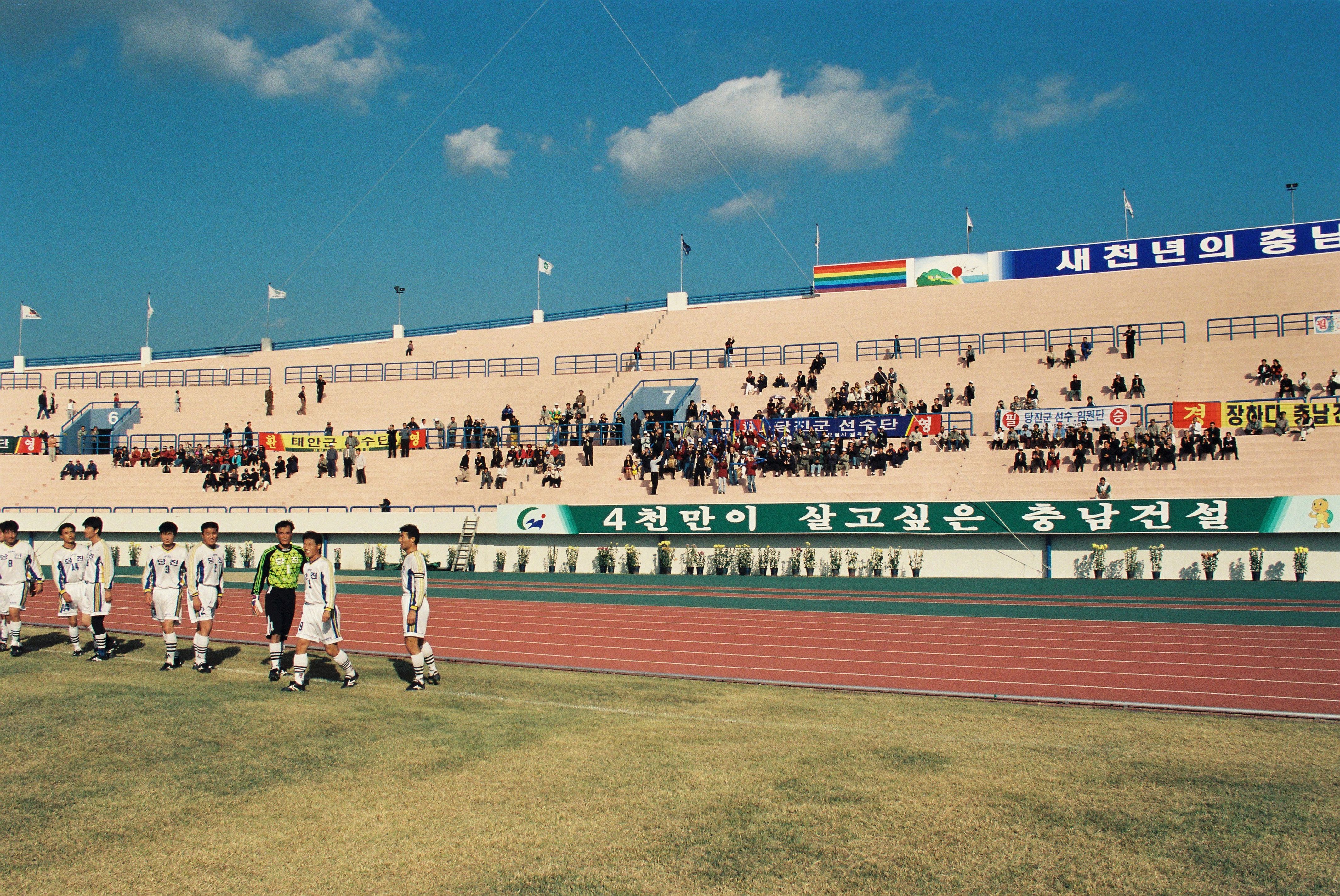 사진자료(1990년대)/1999/제51회 충청남도민체육대회 축구 결승 경기(논산시) 1/