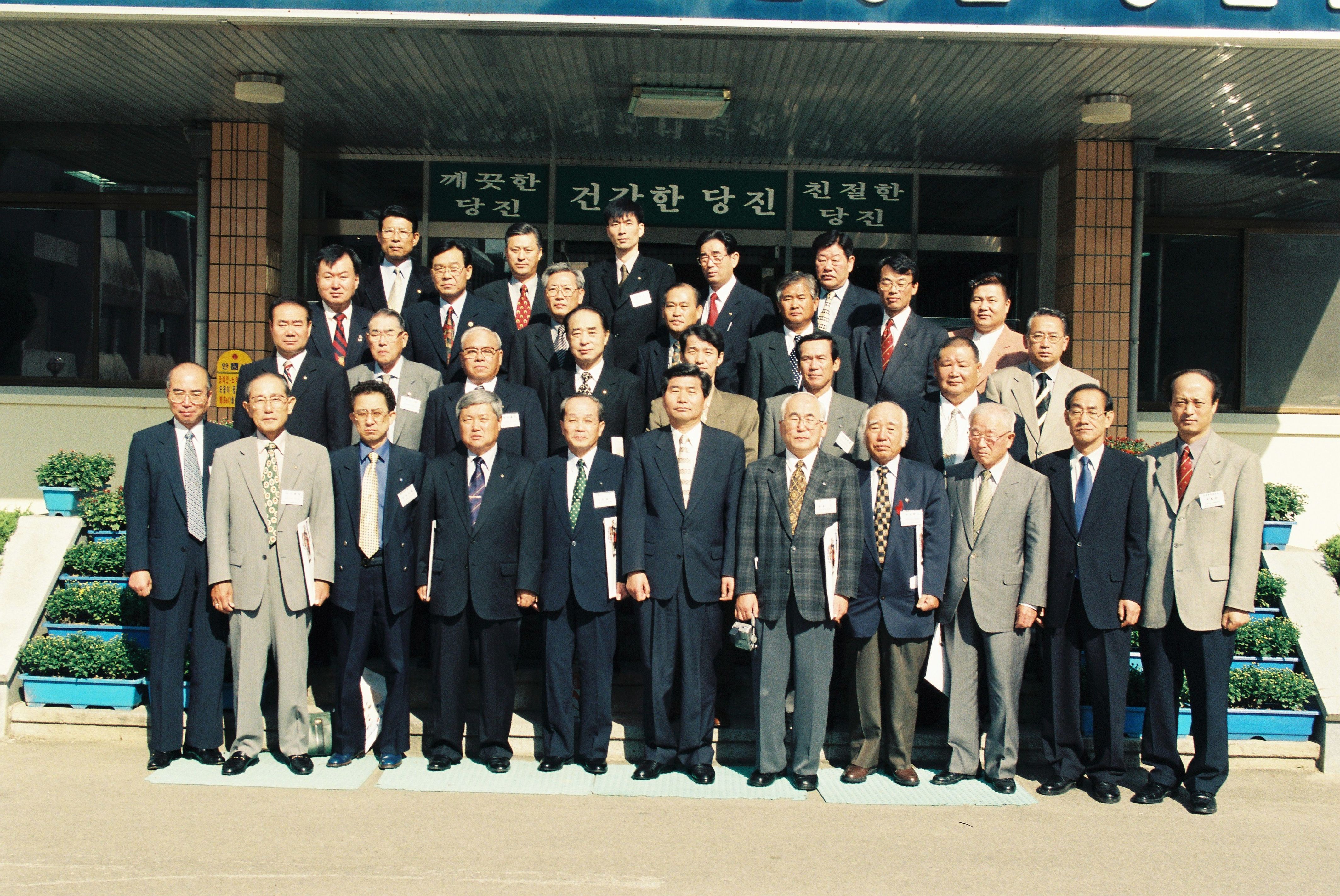 사진자료(1990년대)/1999/일본 가다치 니스 RC 방문 0/