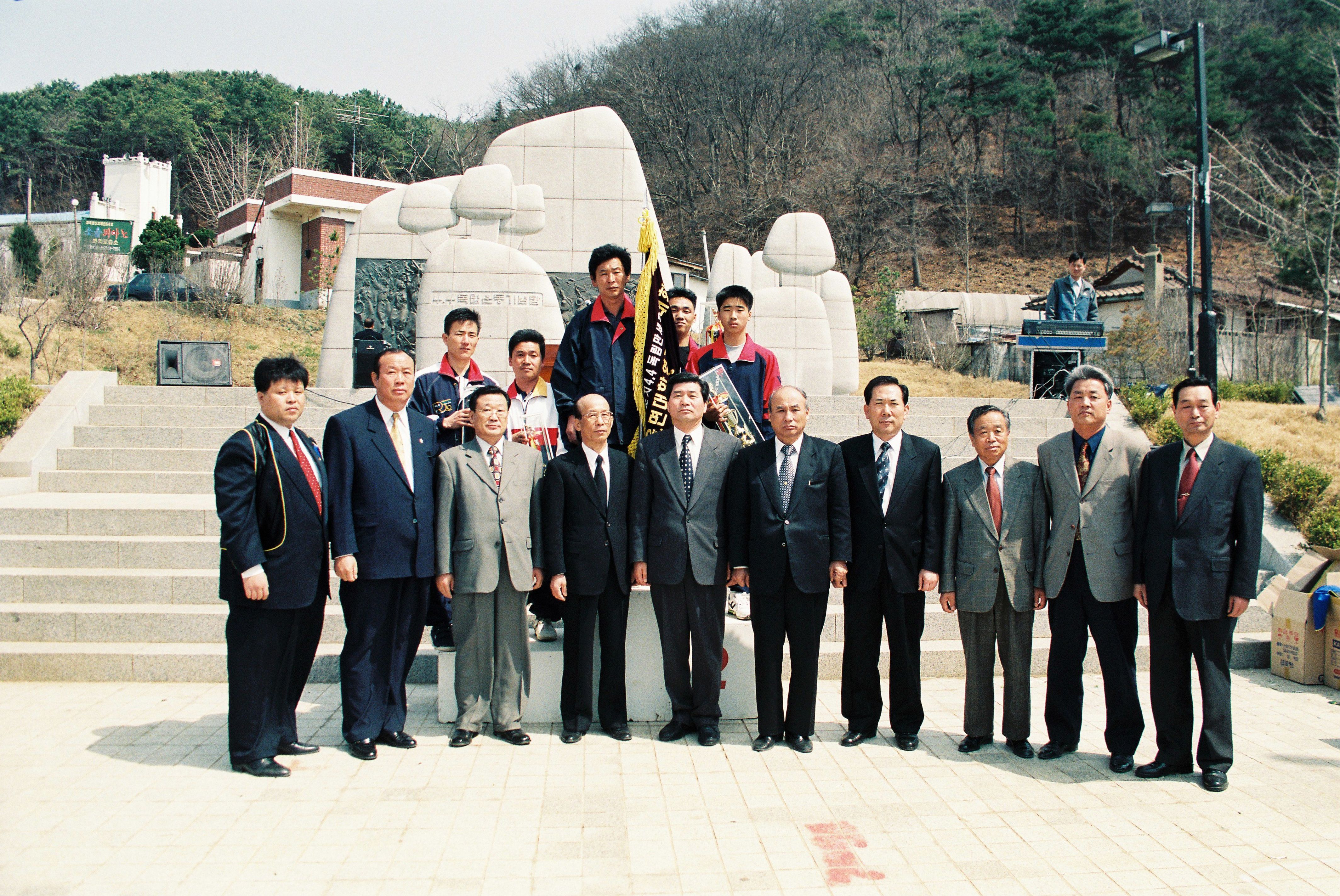 사진자료(1990년대)/1999/