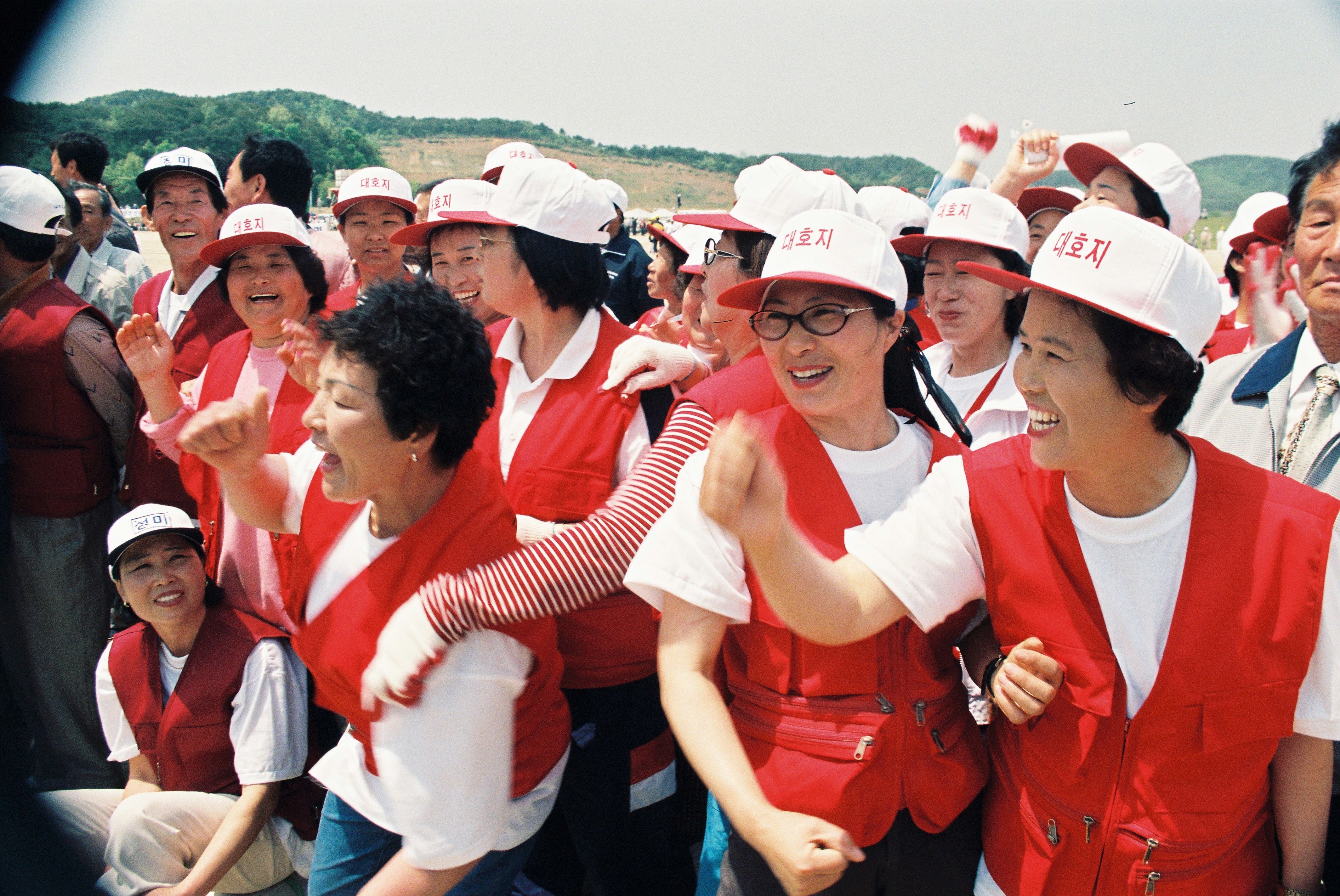 사진자료(1990년대)/1999/제2회 군민 노인·여성 생활체육 축제 한마당 7/