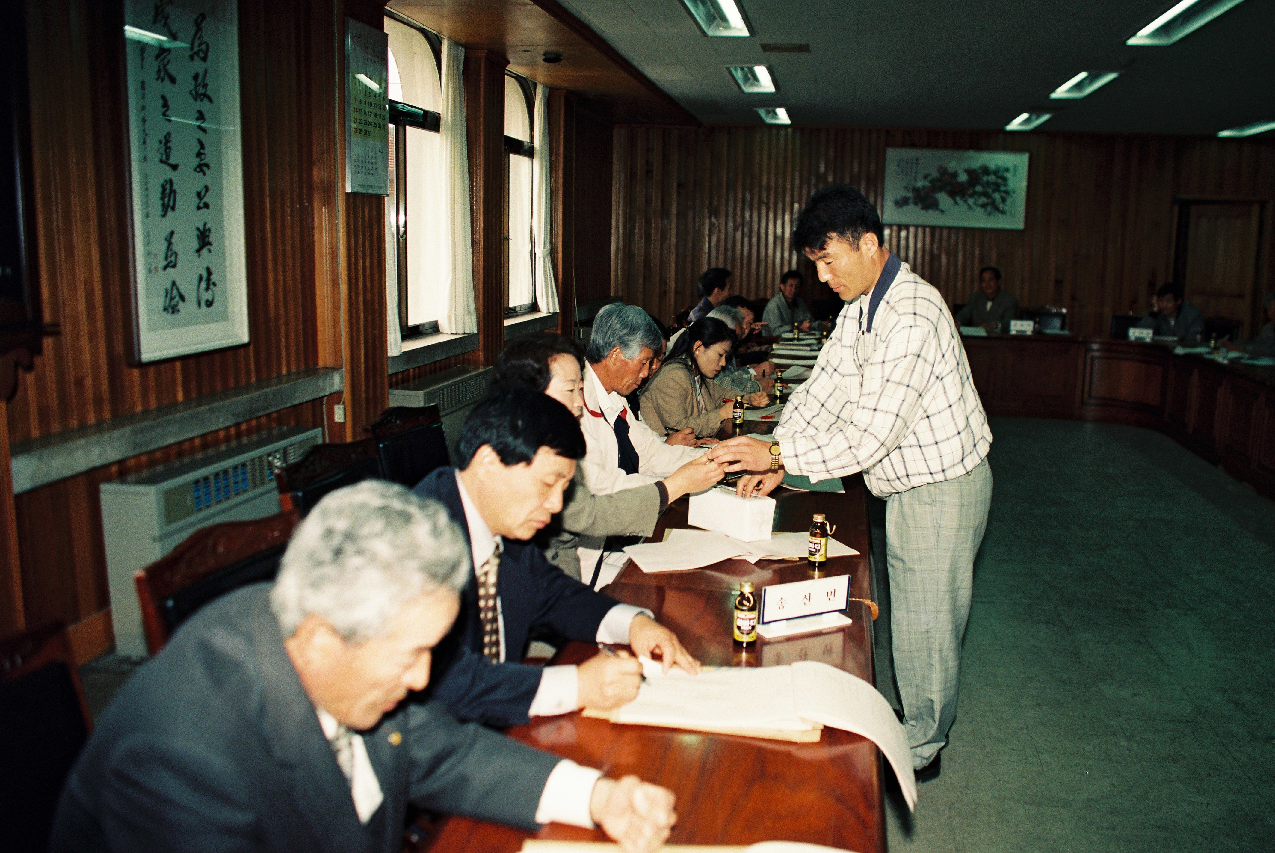 사진자료(1990년대)/1999/생활체육 총회 1/