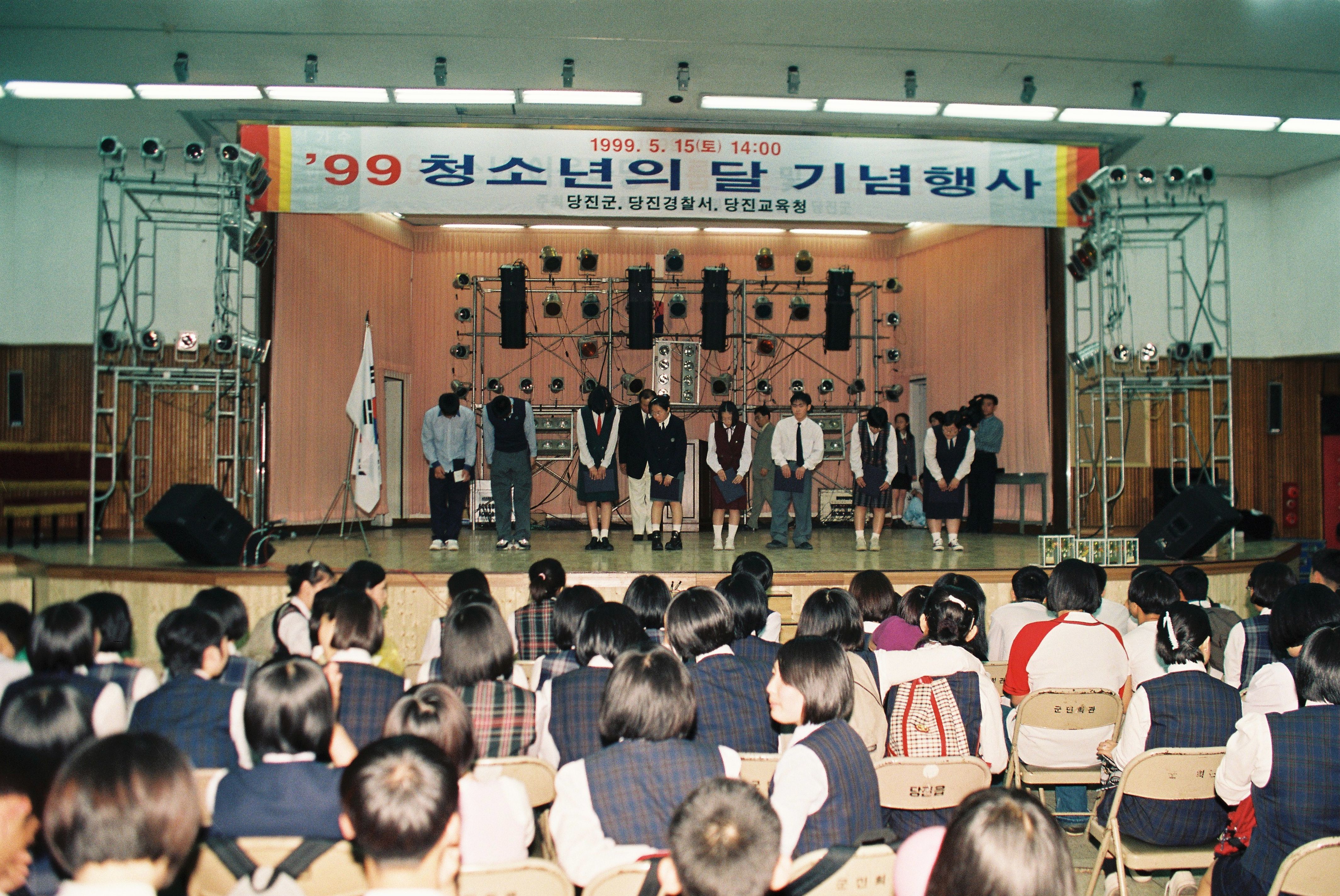 사진자료(1990년대)/1999/99 청소년의 달 기념행사 4/