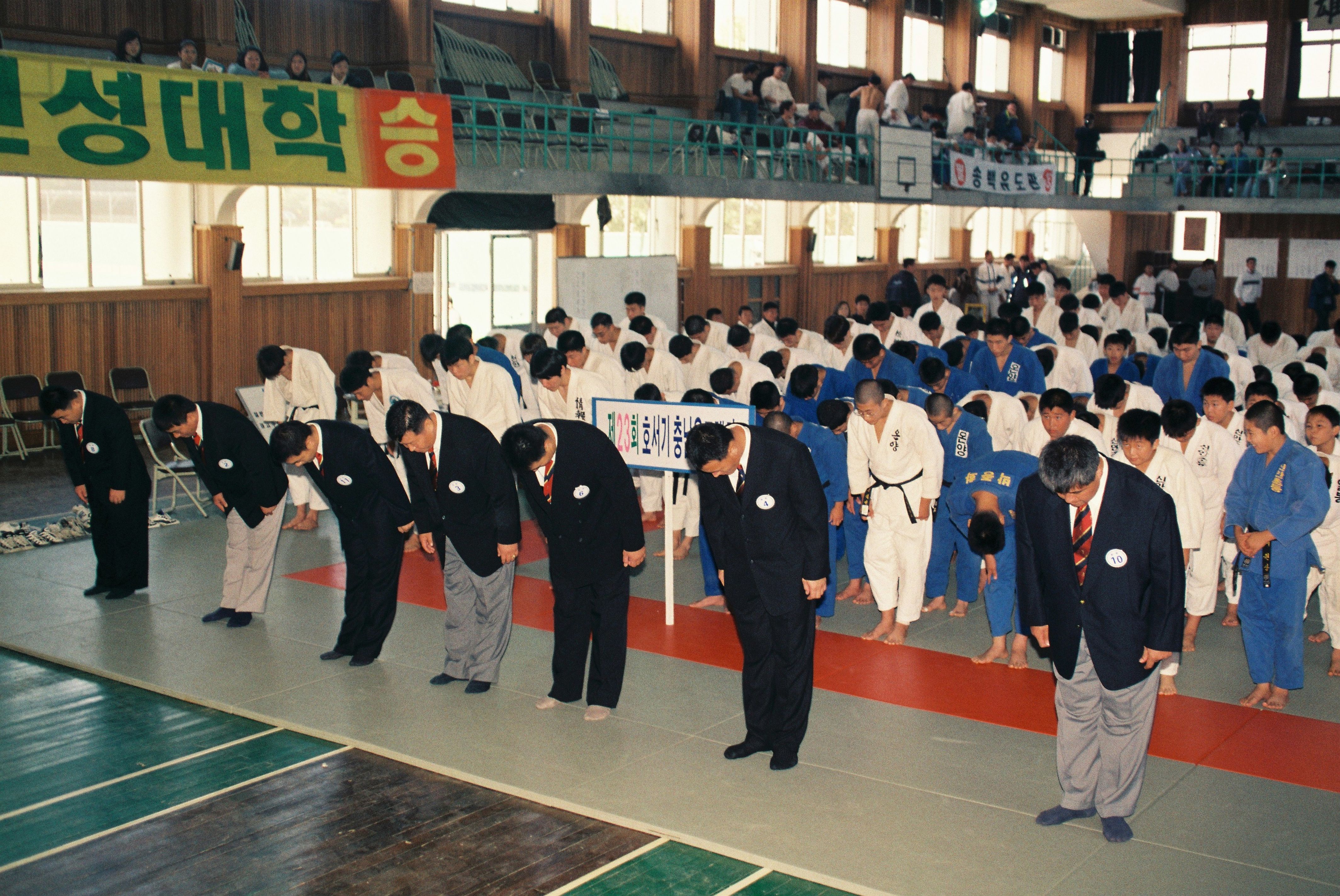 사진자료(1990년대)/1999/제23회 호서기 충남 유도대회 0/