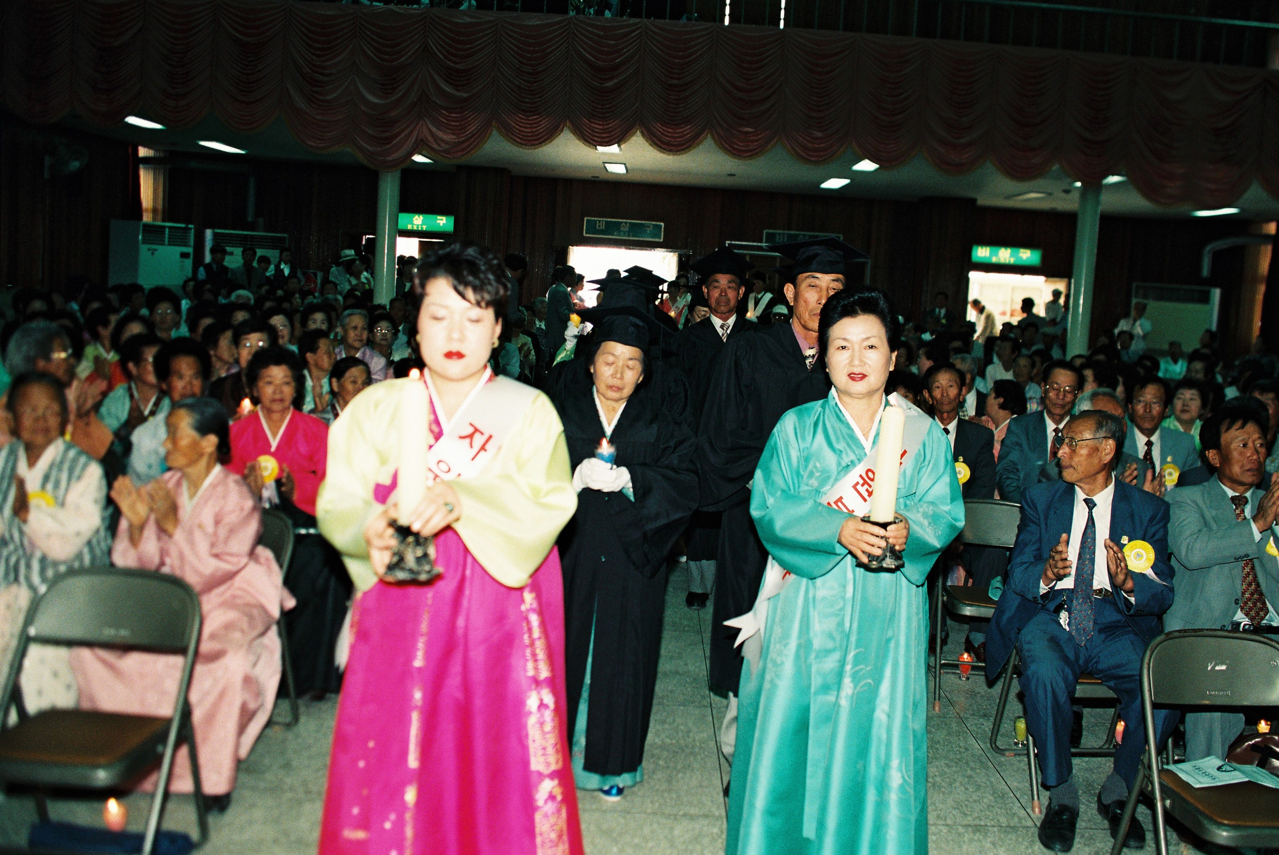 사진자료(1990년대)/1999/합덕대건노인대학 제6회졸업식(徳士(덕사)) 5/