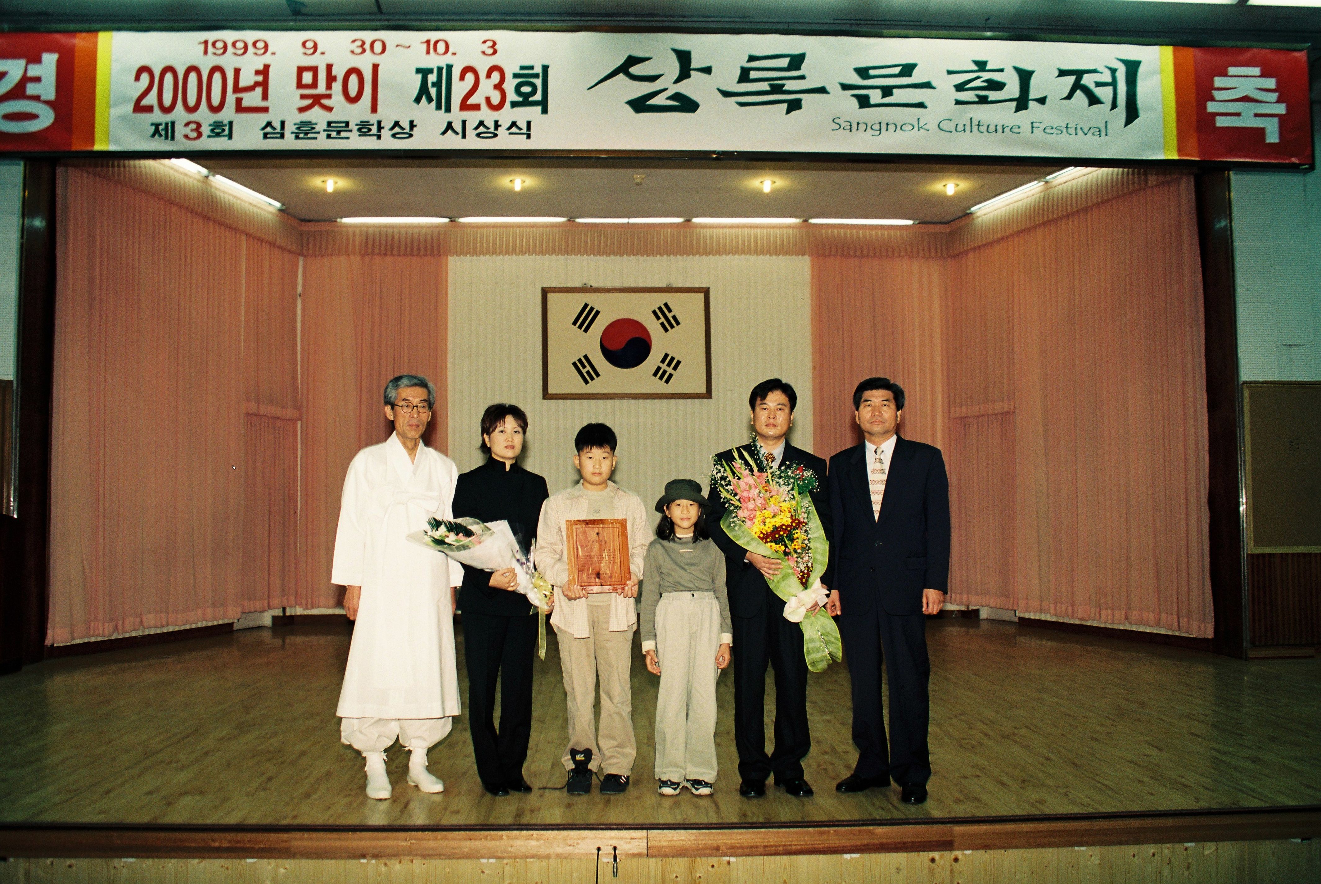 사진자료(1990년대)/1999/건군 제51주년 국군의날 민관군 친선행사 0/
