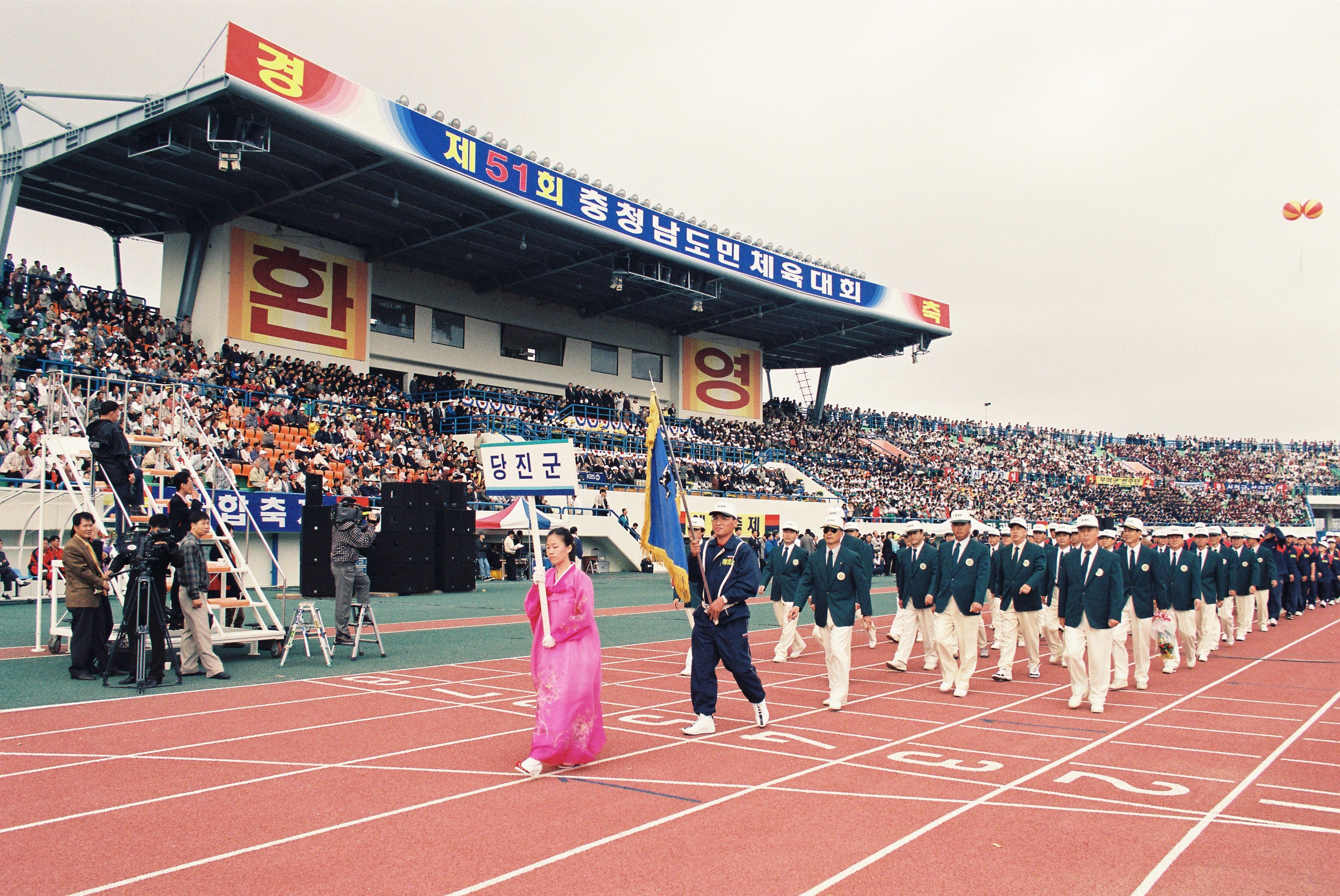 사진자료(1990년대)/1999/제51회 충청남도민체육대회 입장식 2/