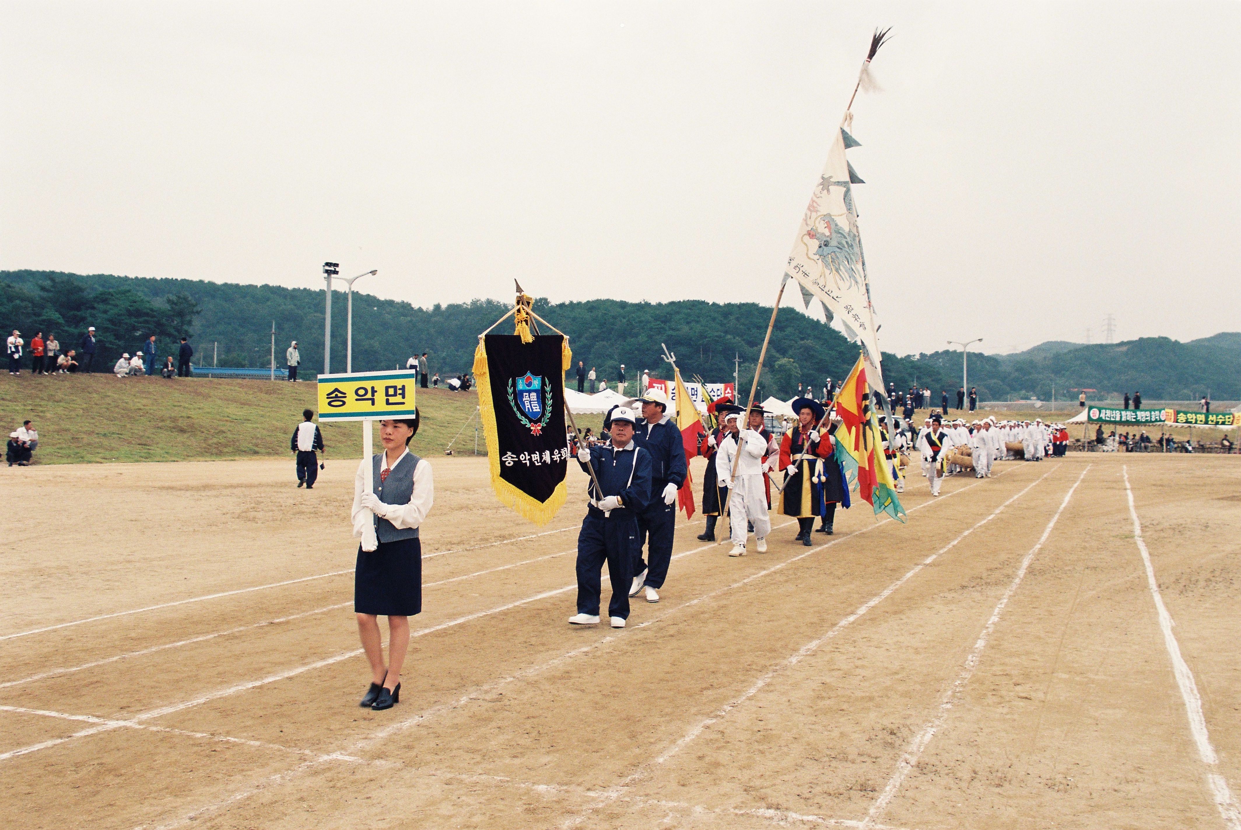 사진자료(1990년대)/1999/제30회 당진군민 체육대회 입장식 2/