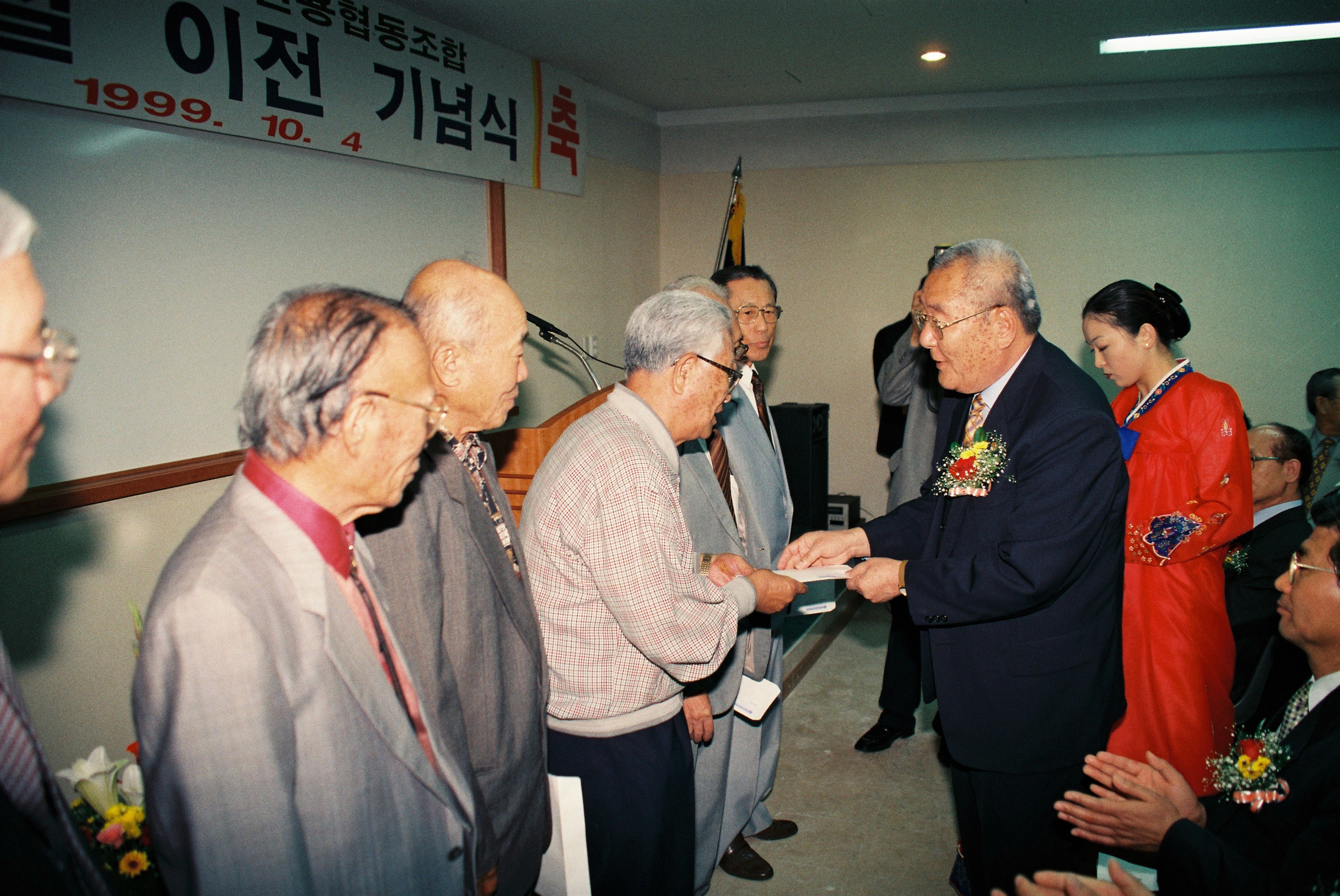 사진자료(1990년대)/1999/제9회 당진 서예인회전 1/