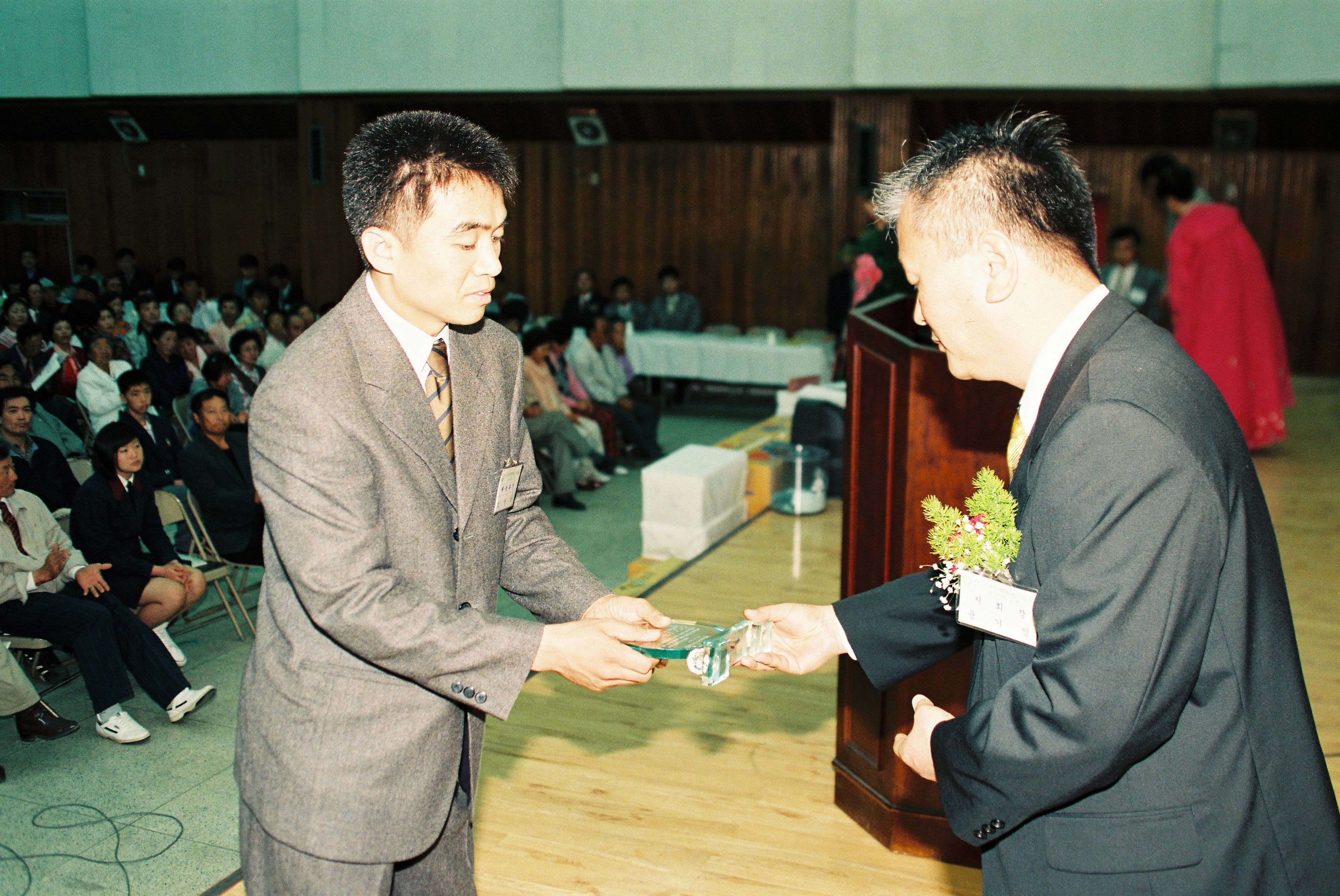 사진자료(1990년대)/1999/