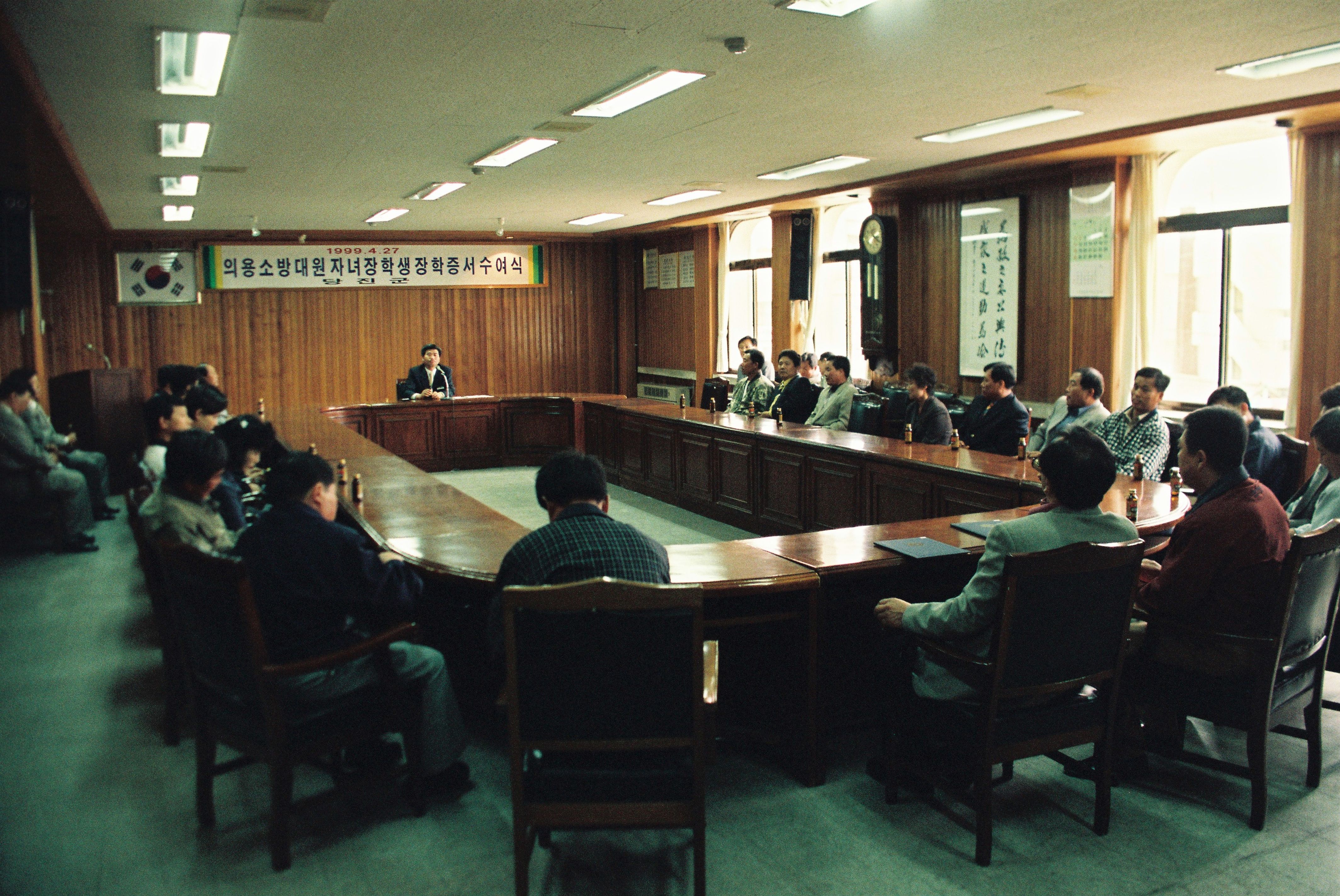 사진자료(1990년대)/1999/
