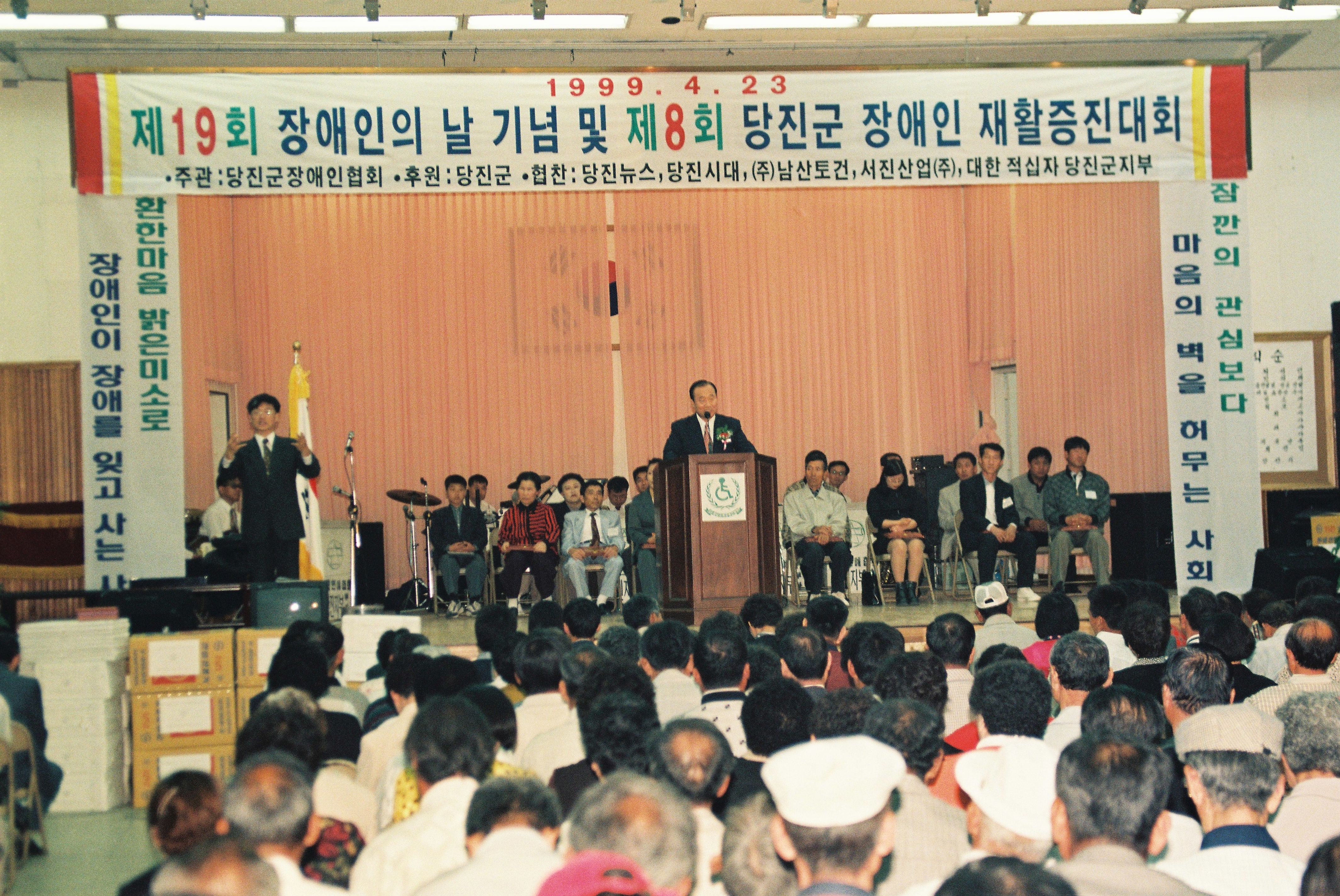 사진자료(1990년대)/1999/