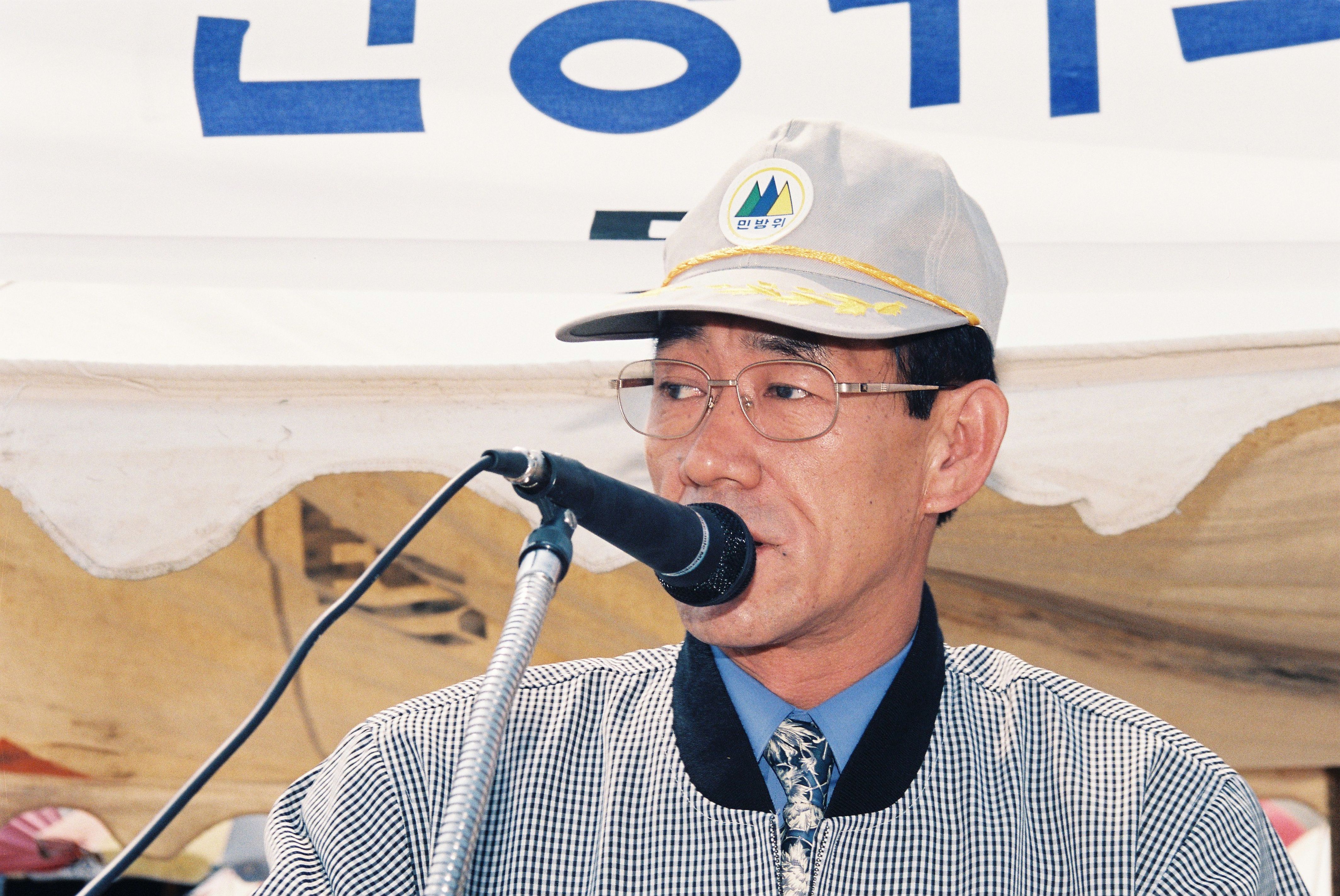 사진자료(1990년대)/1999/제294차 민방위의 날 해일대비 훈련 0/