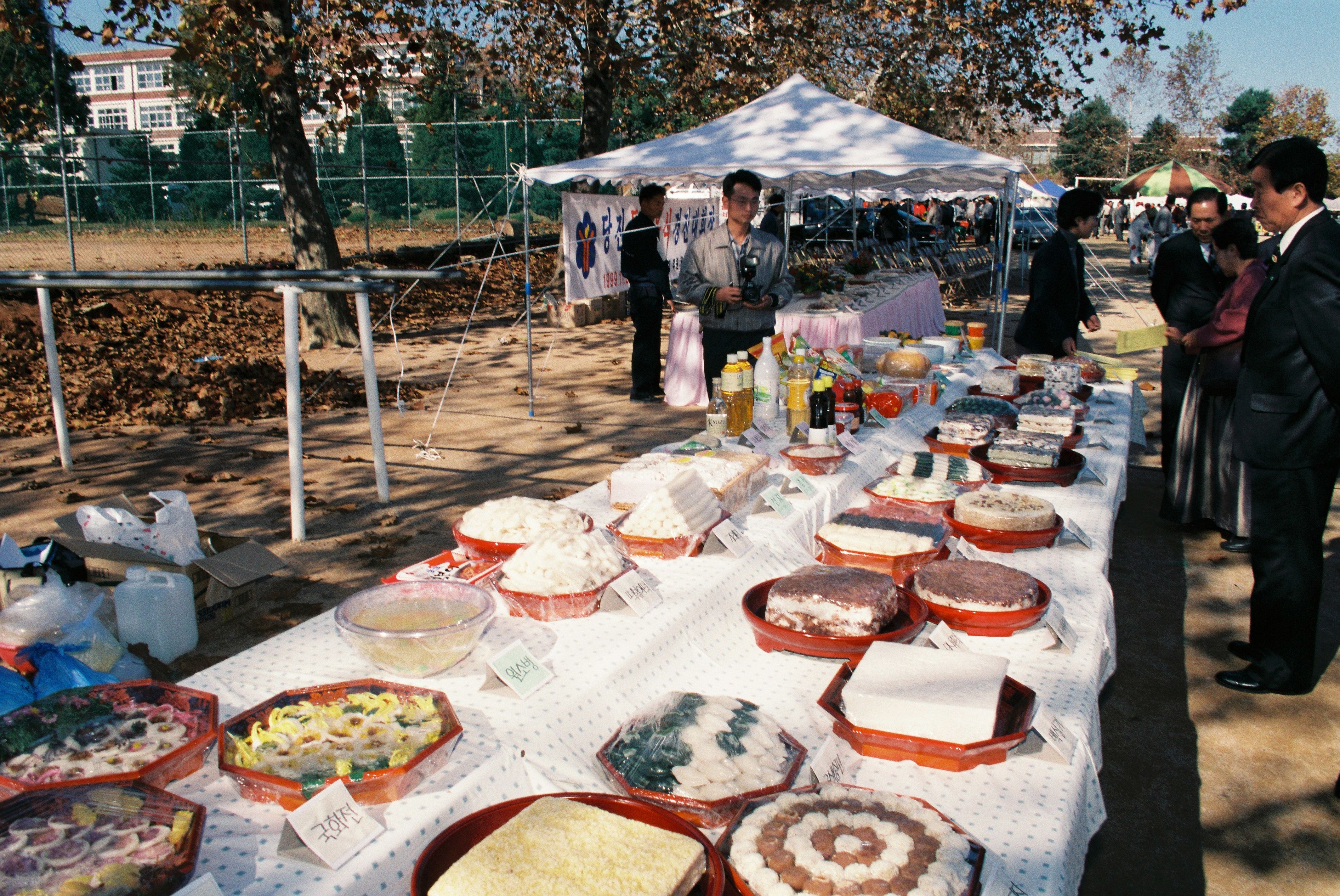 사진자료(1990년대)/1999/제4회 당진 쌀 축제 및 농업인의 날 행사 5/