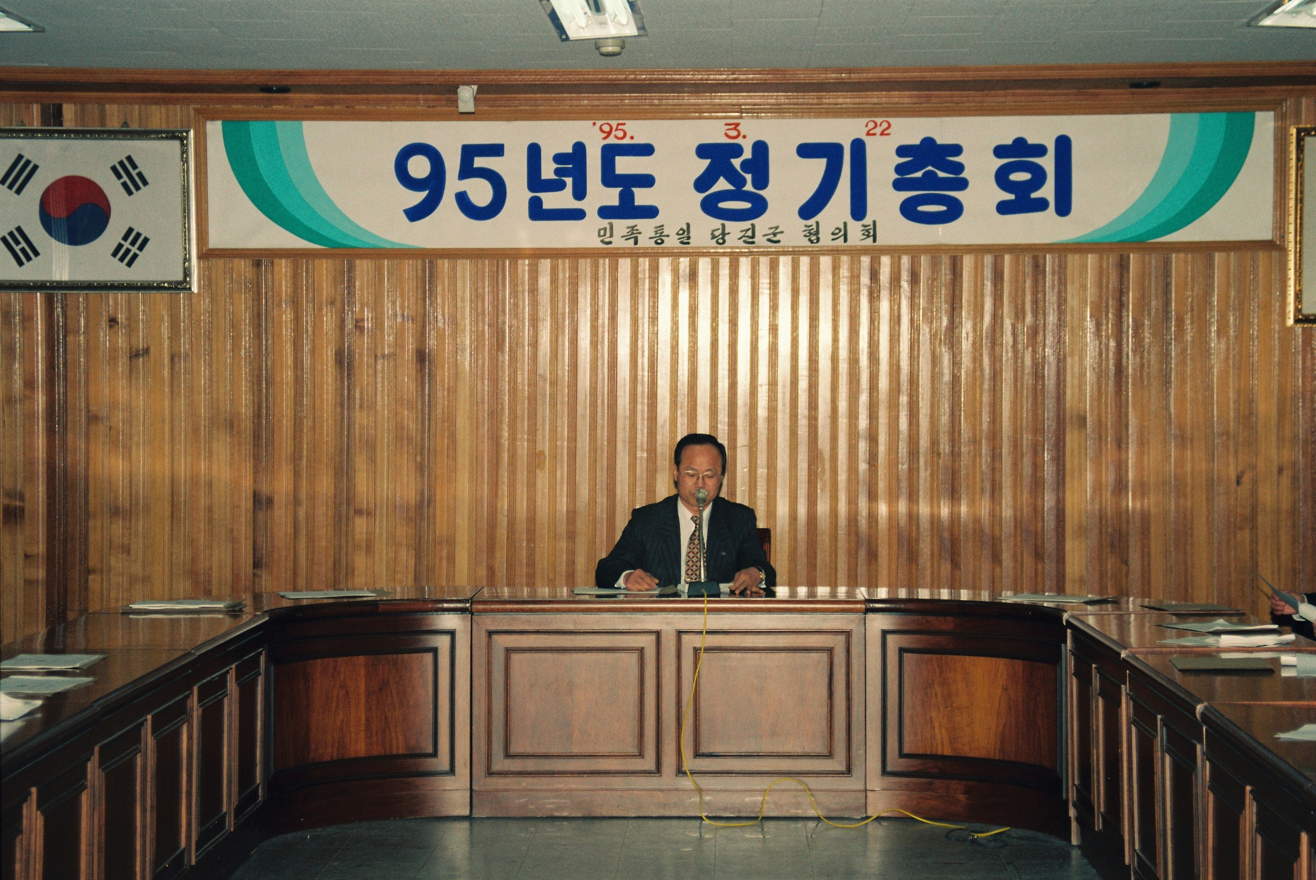 사진자료(1990년대)/1995/