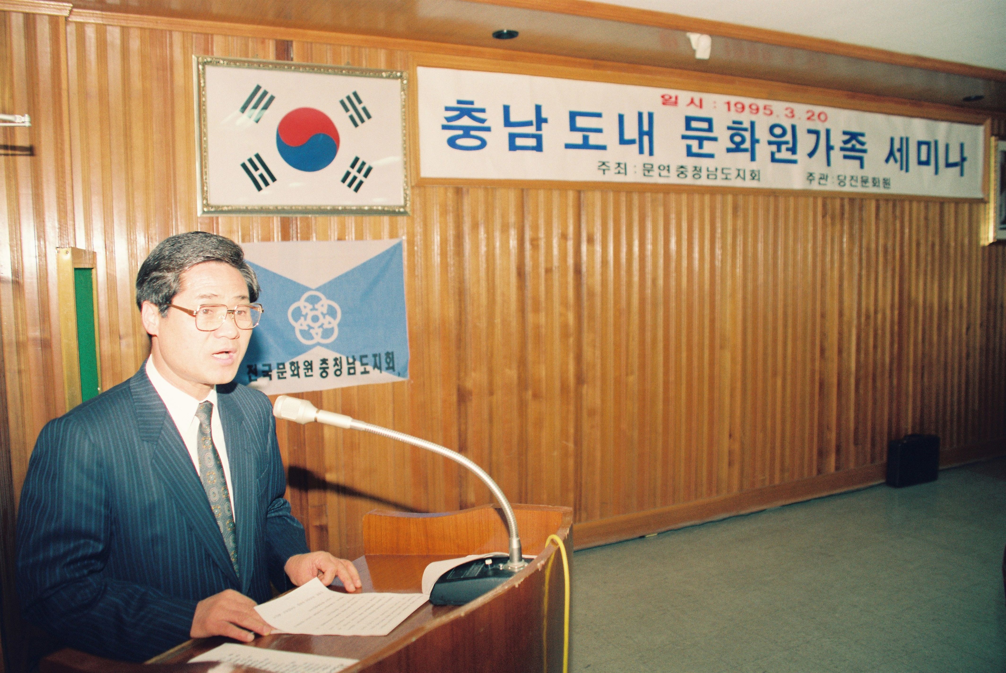 사진자료(1990년대)/1995/