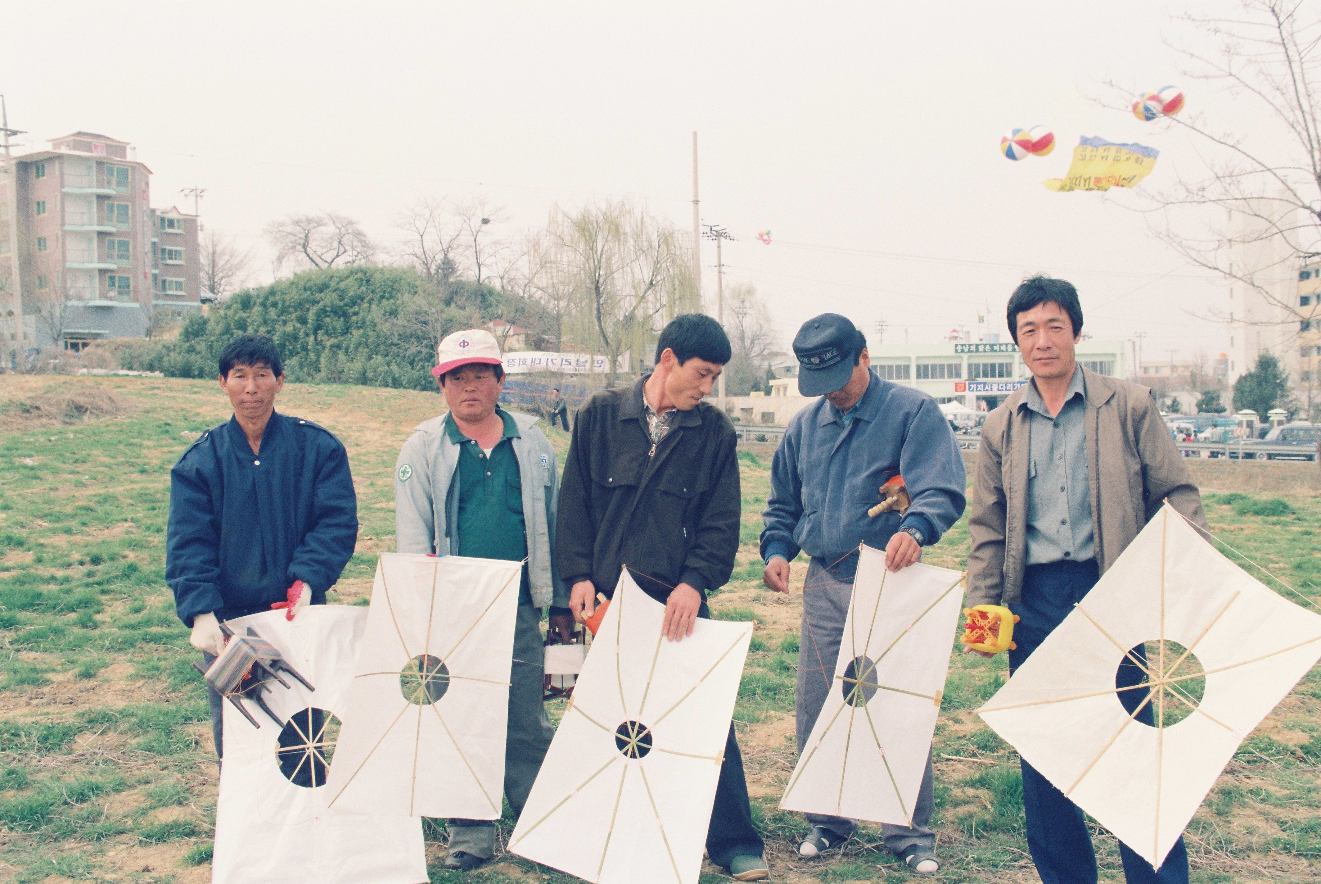 사진자료(1990년대)/1995/중요무형문화재 제75호 기지시줄다리기대회(연날리기) 0/